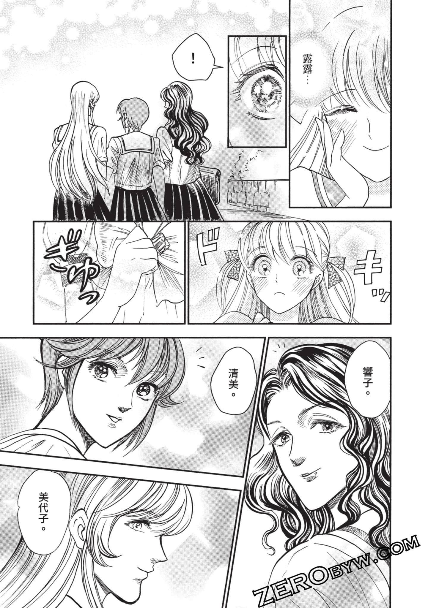 第 146 页