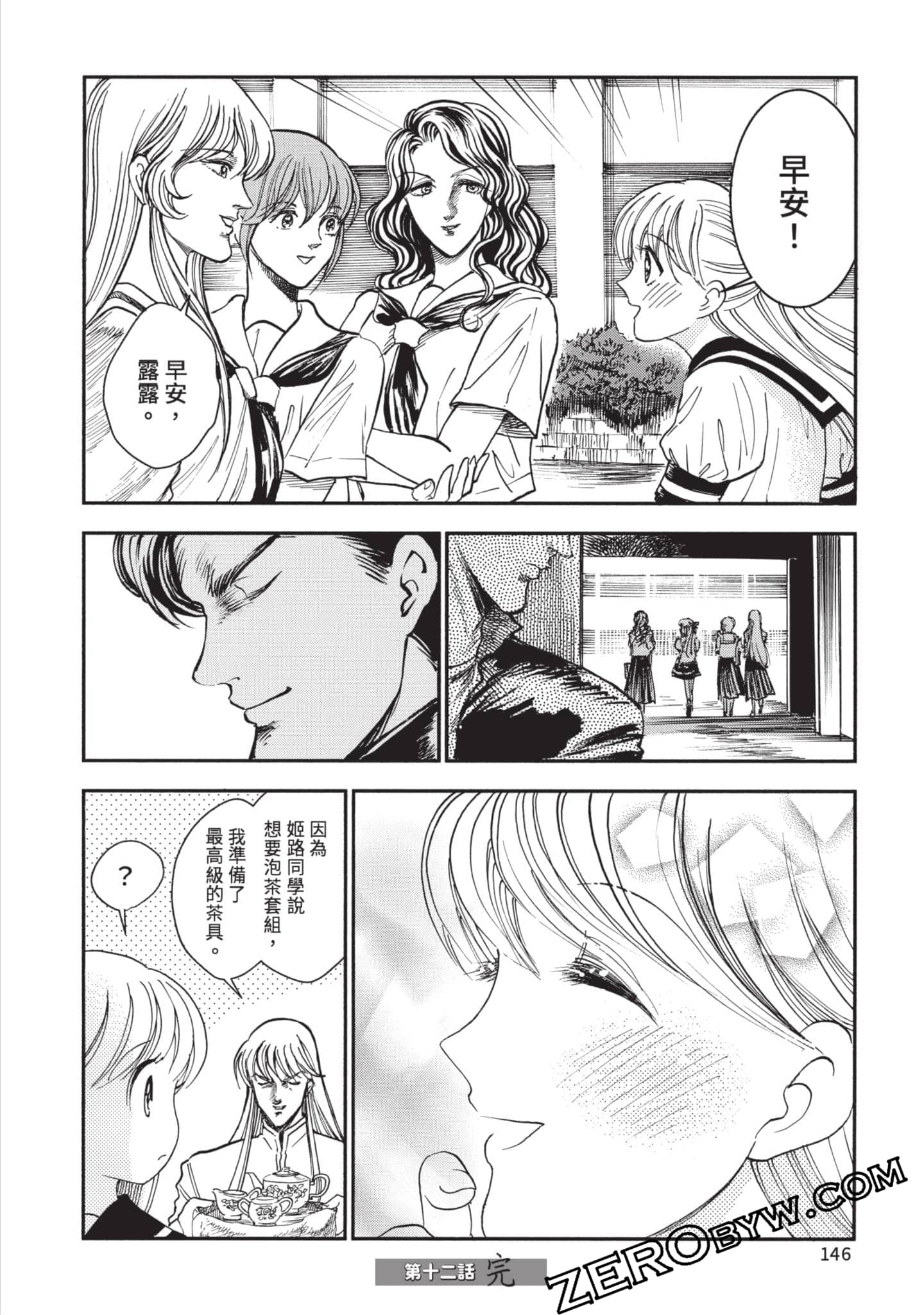 第 147 页