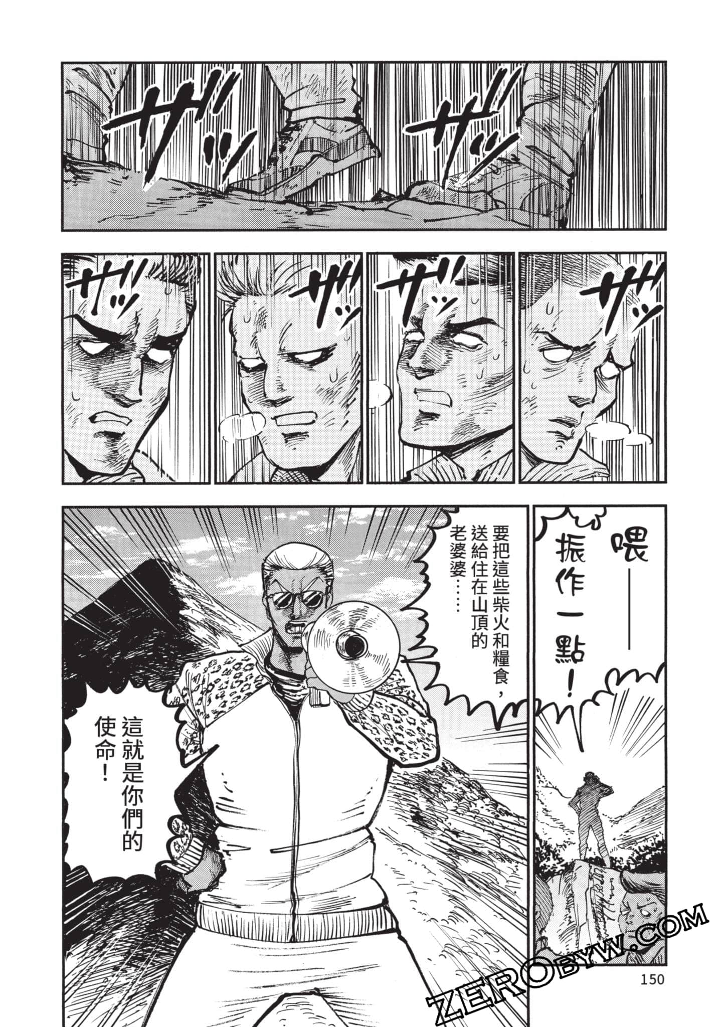 第 151 页