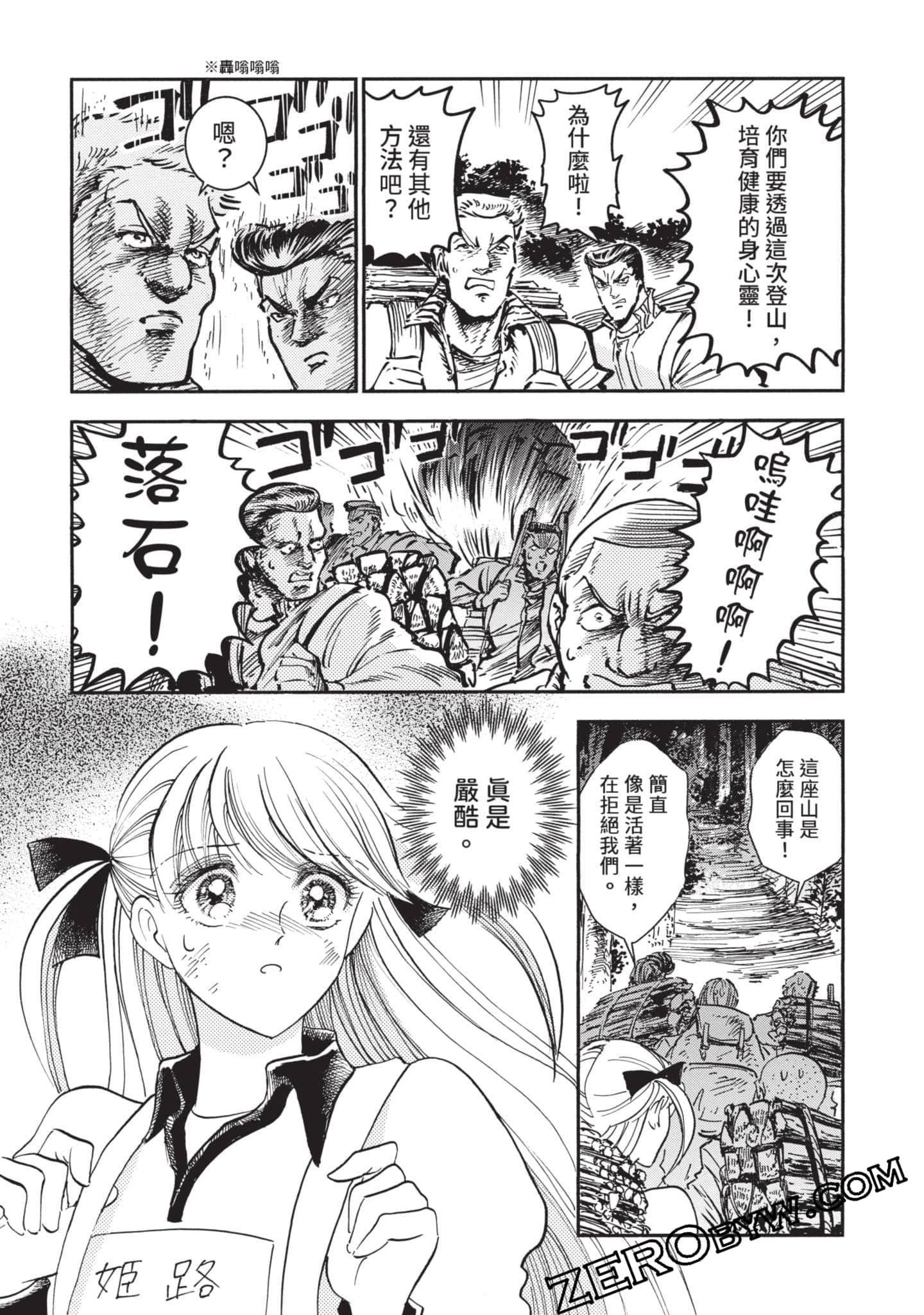 第 152 页