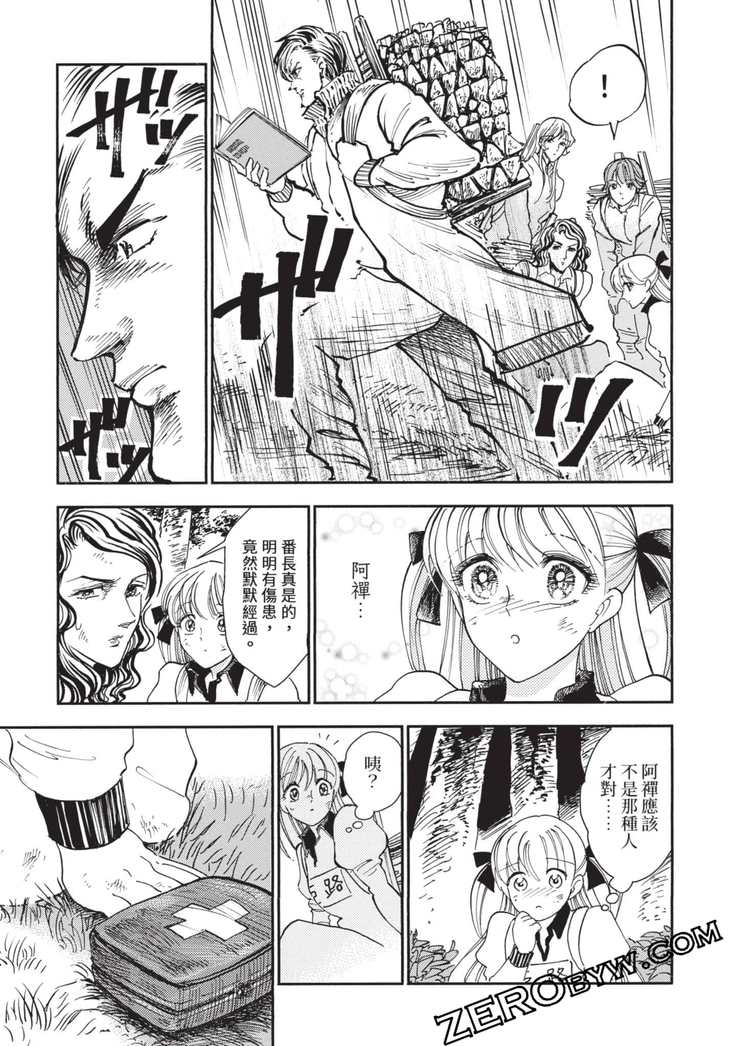 第 156 页