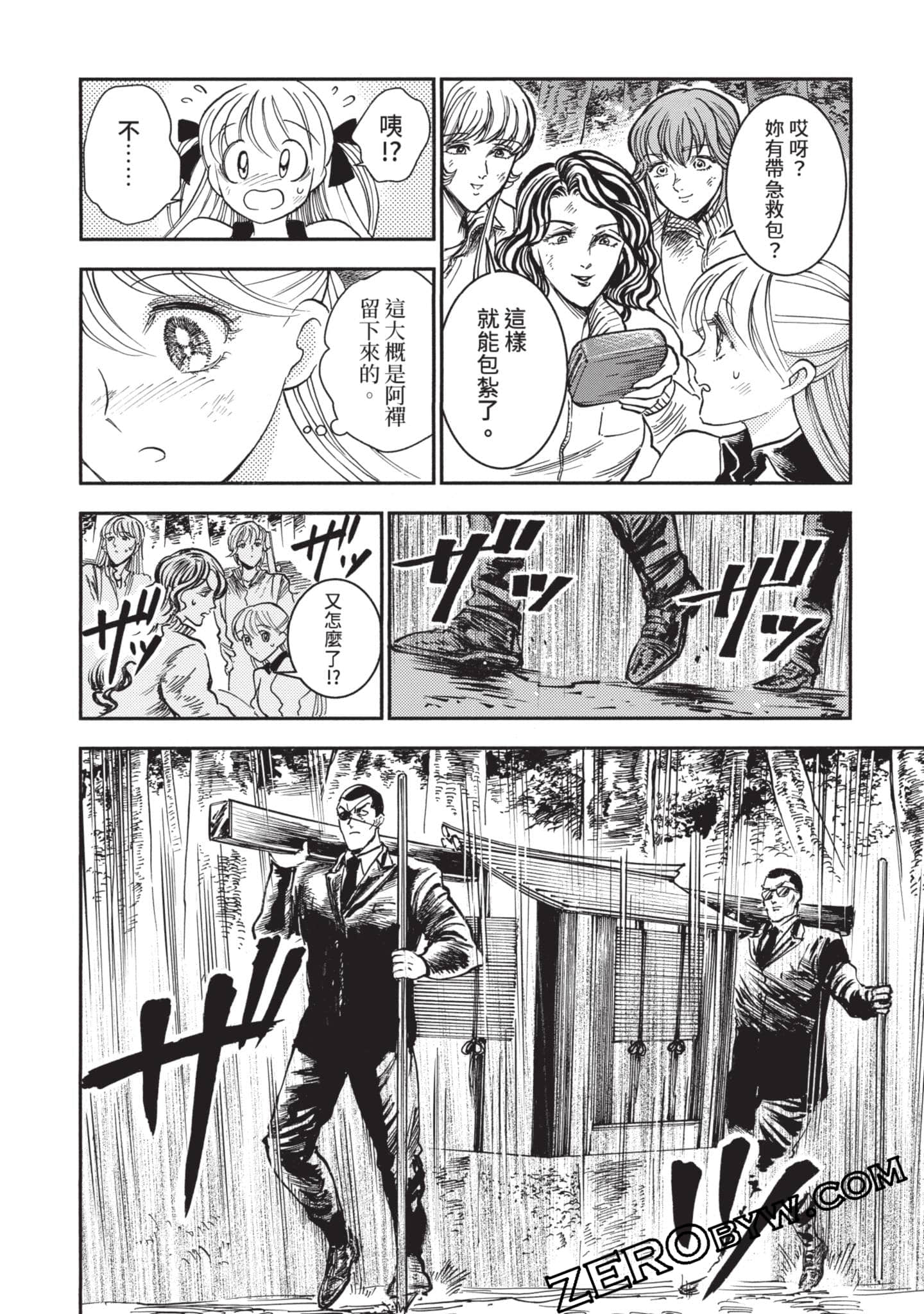 第 157 页