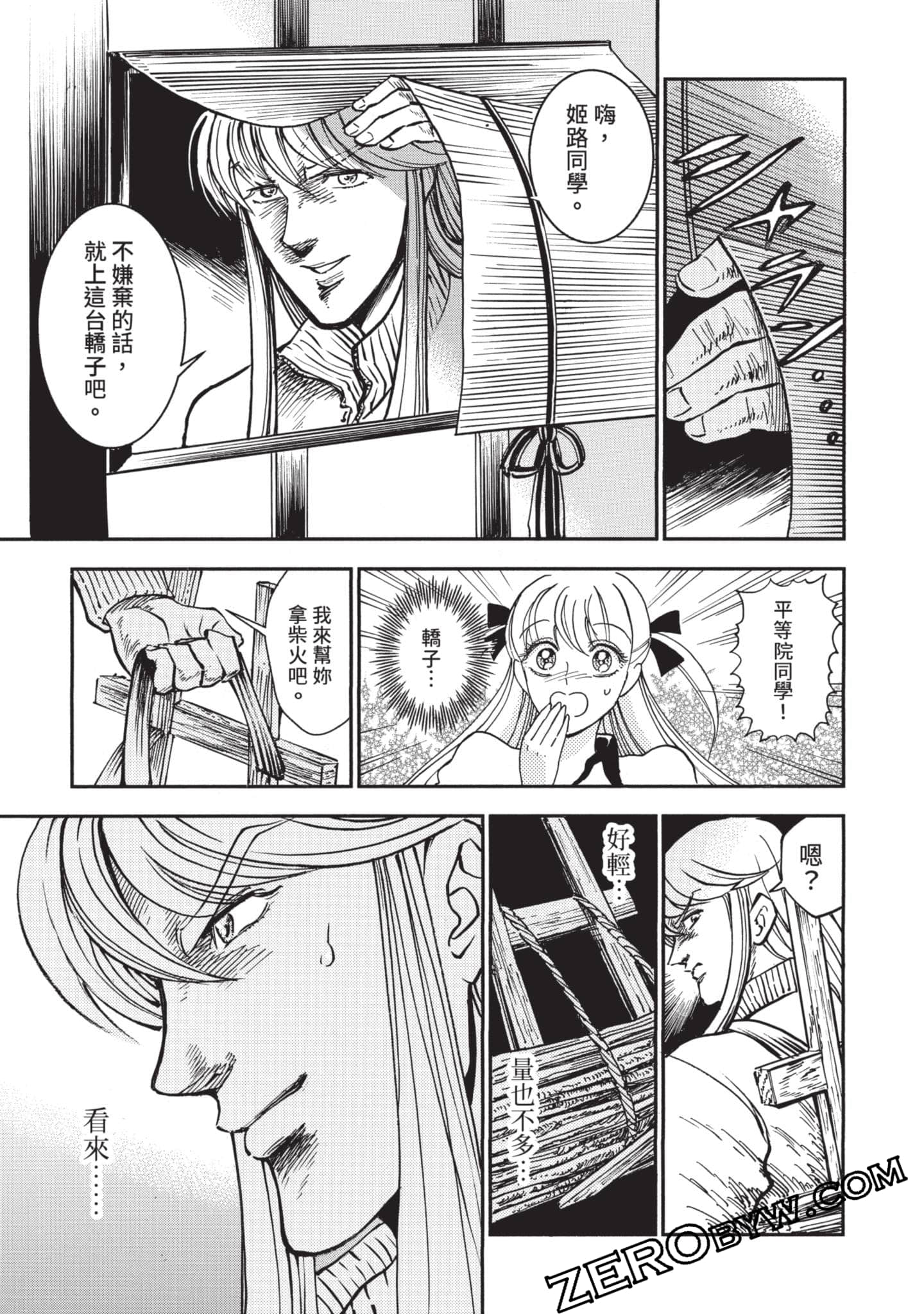第 158 页