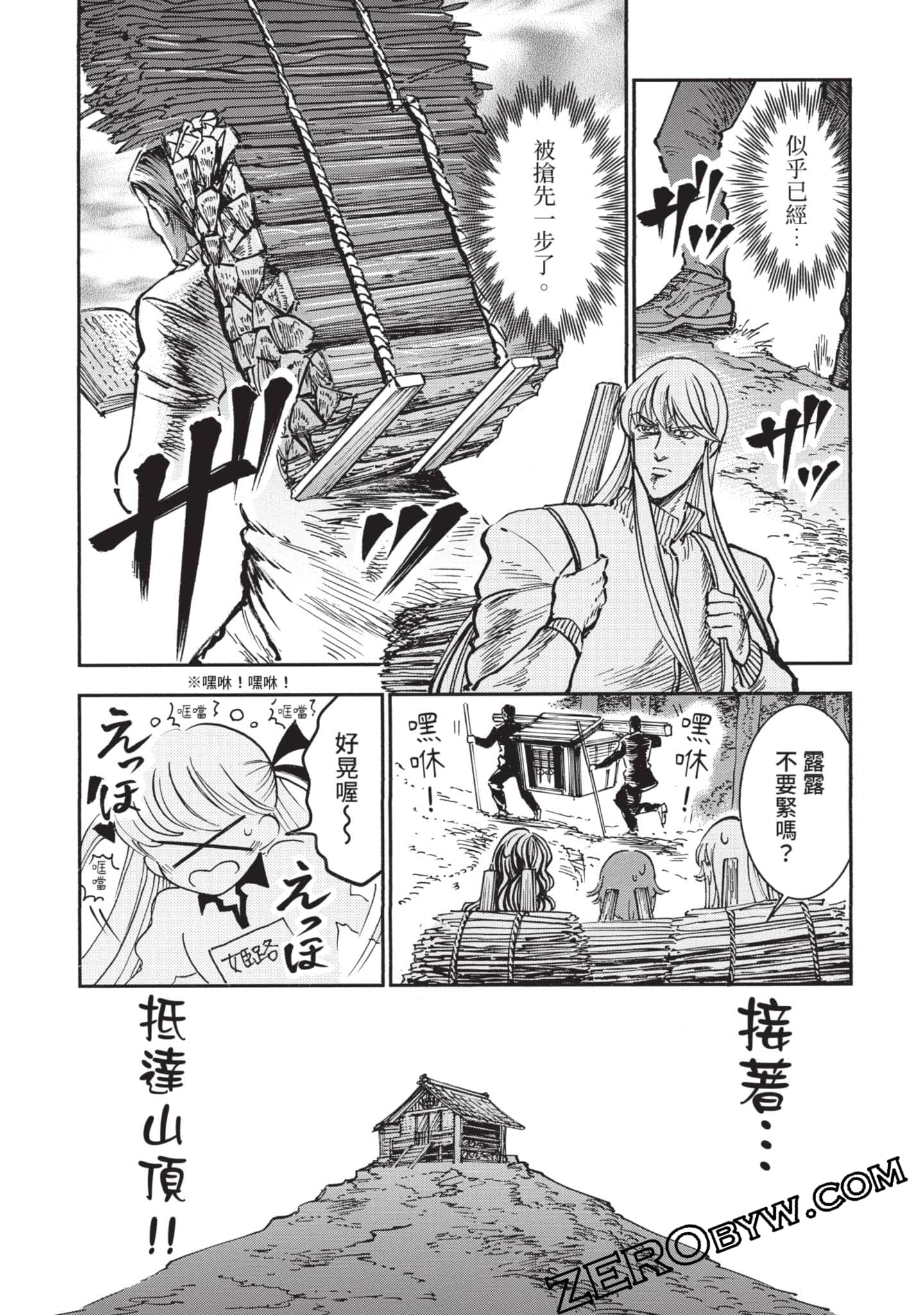 第 159 页