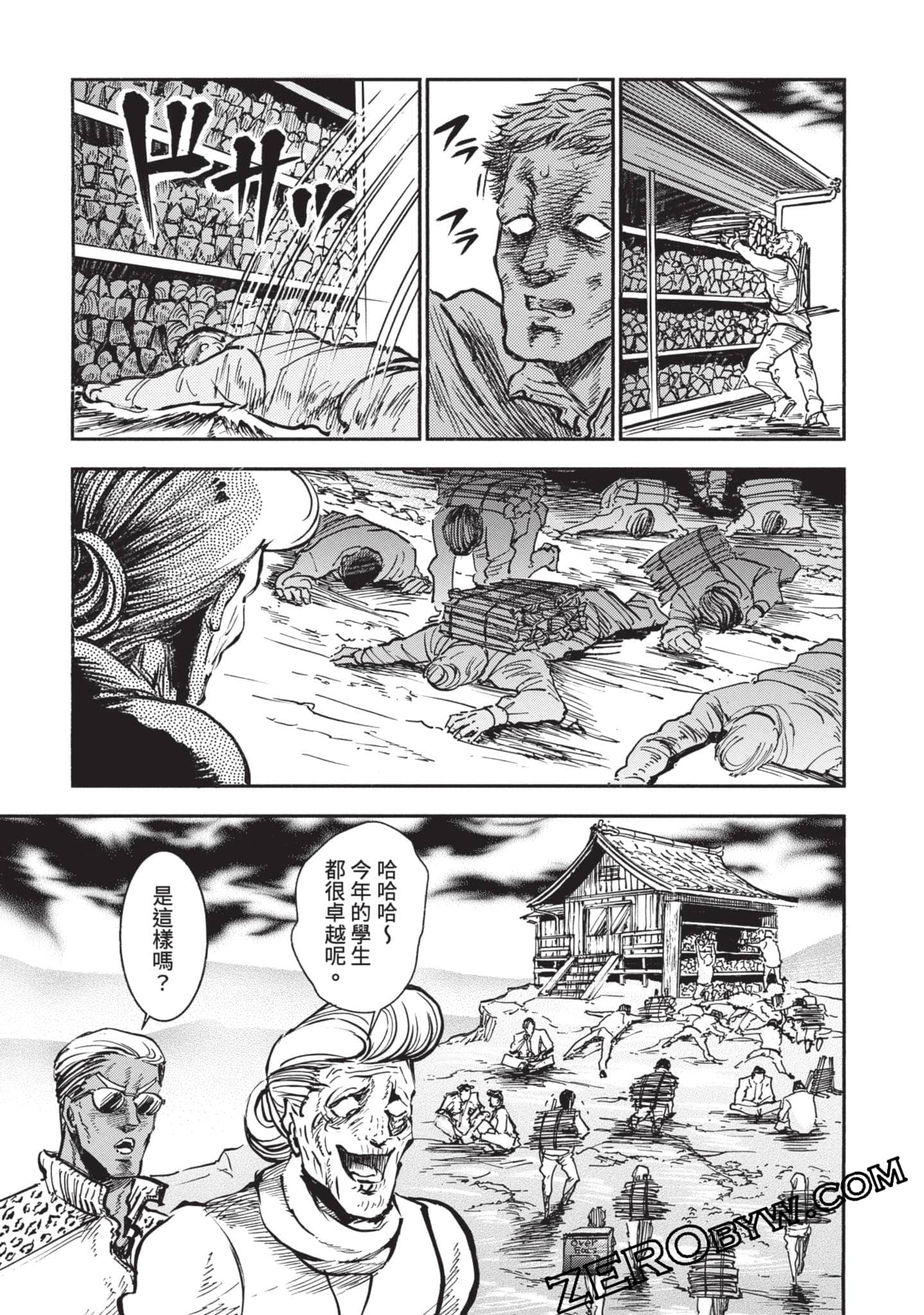 第 160 页