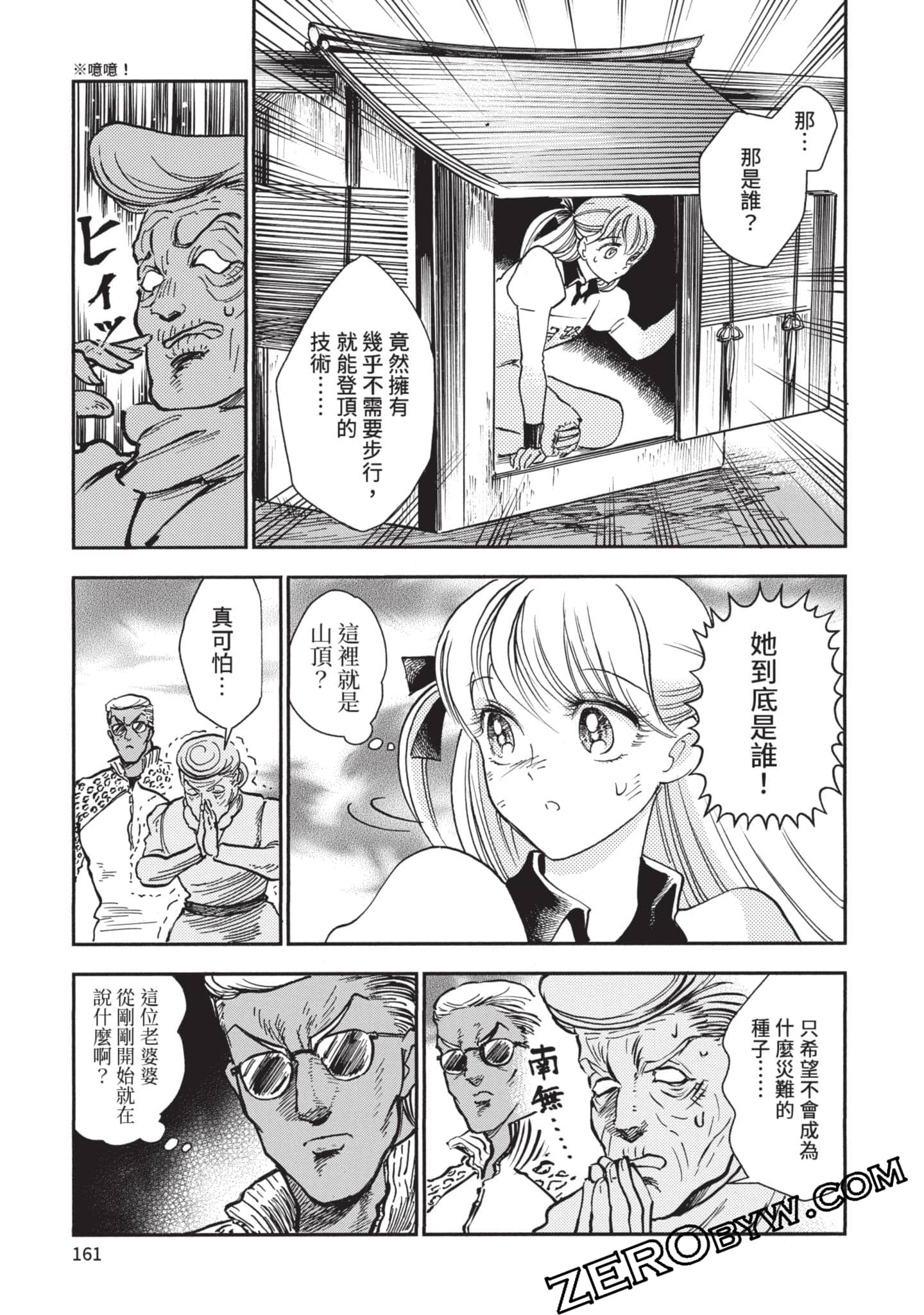 第 162 页