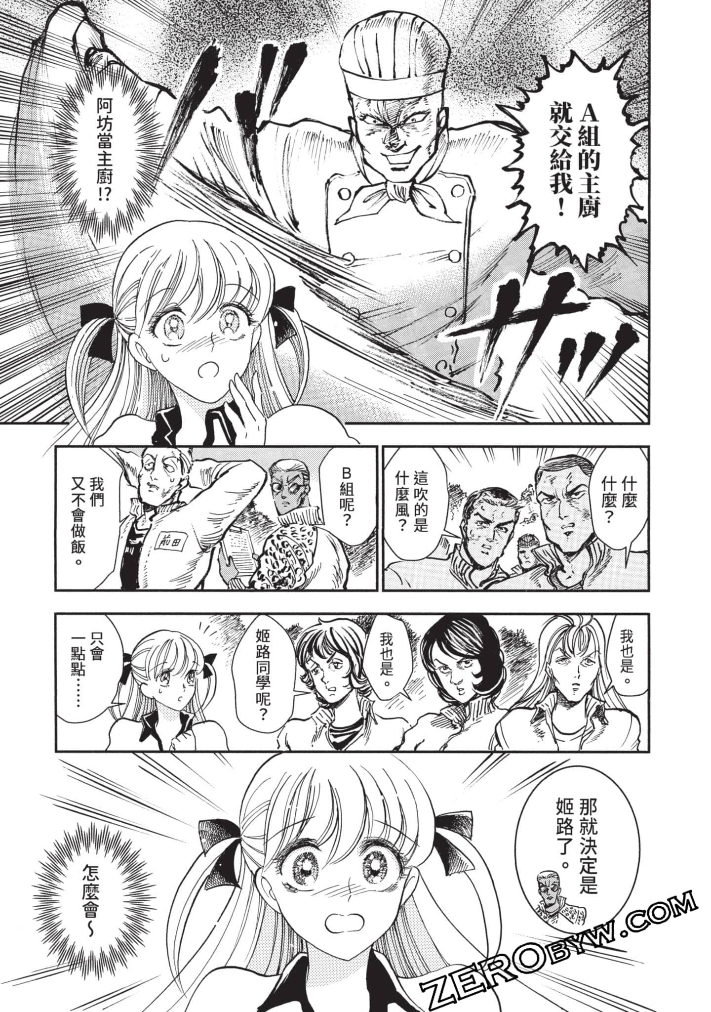 第 164 页