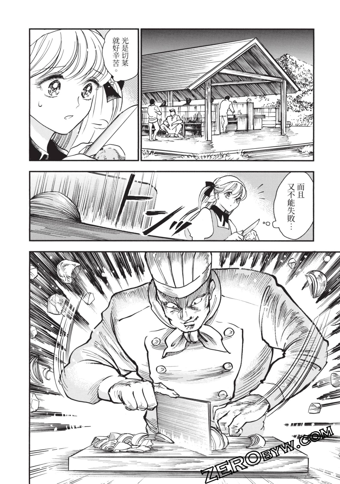 第 165 页
