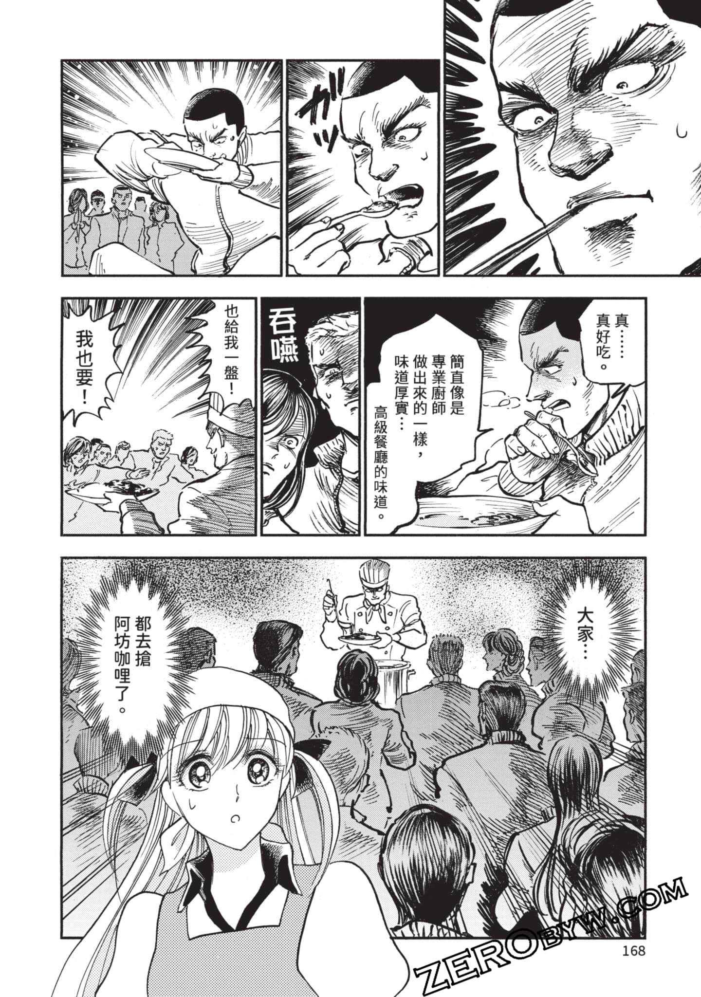 第 169 页