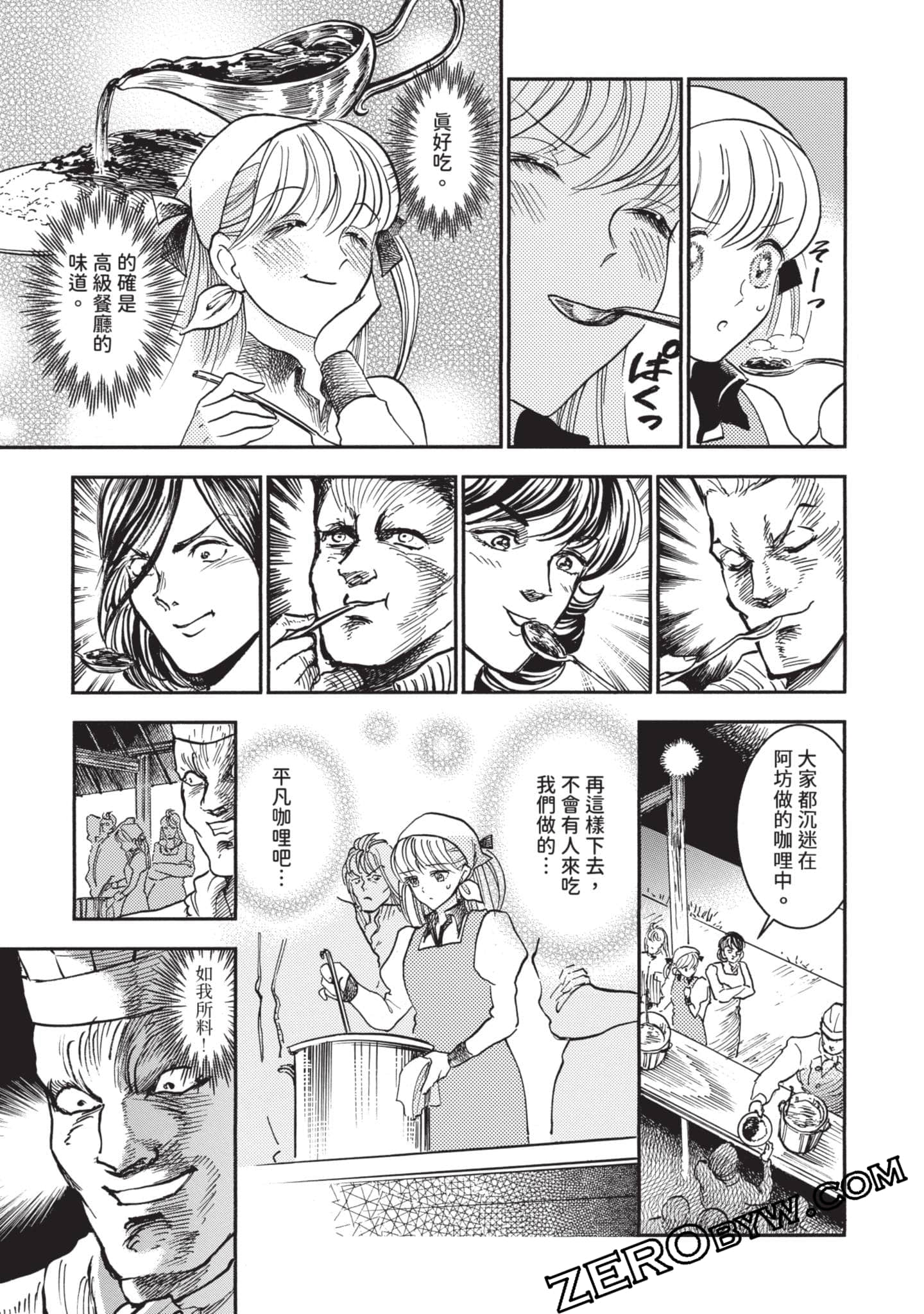 第 170 页