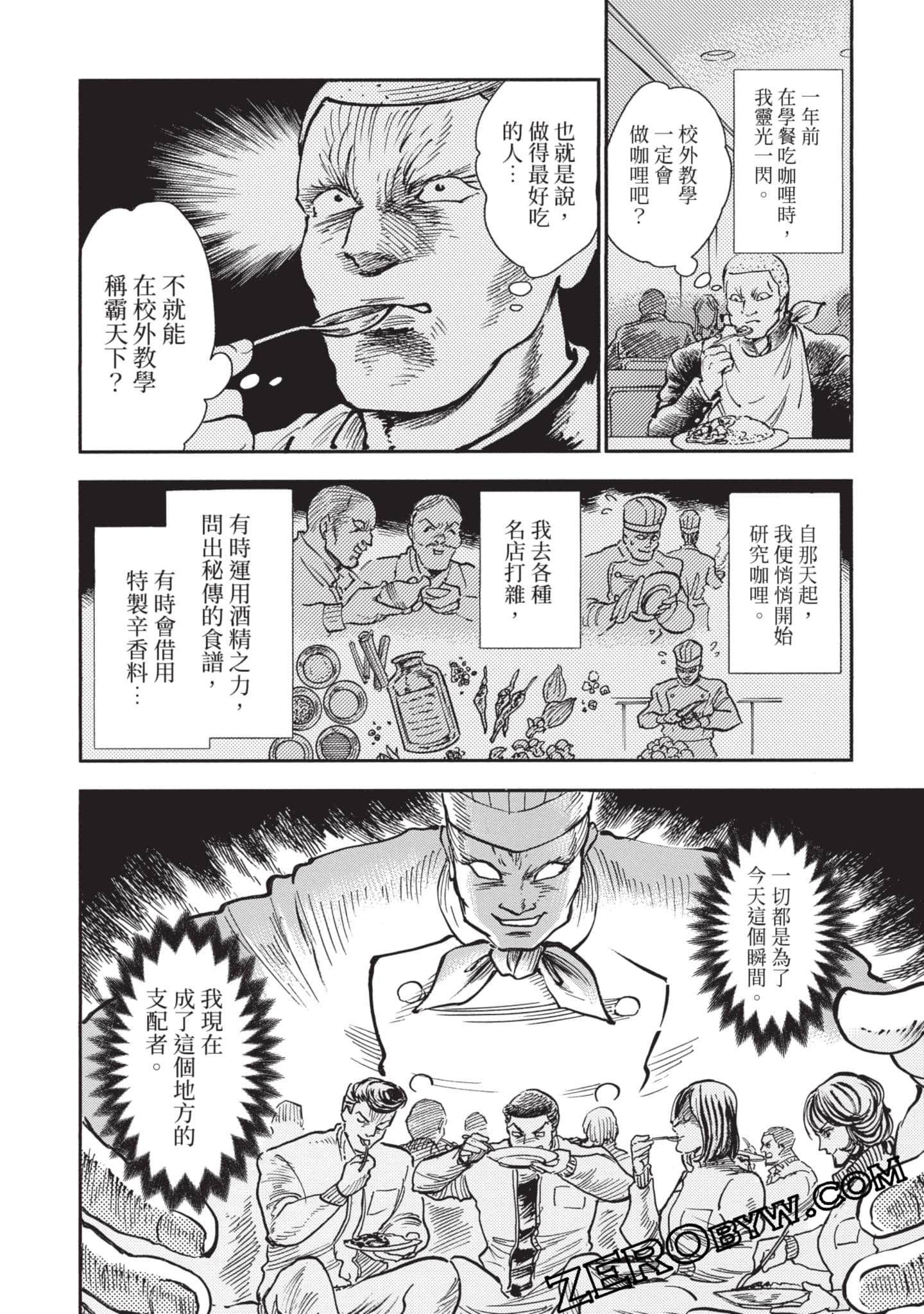 第 171 页