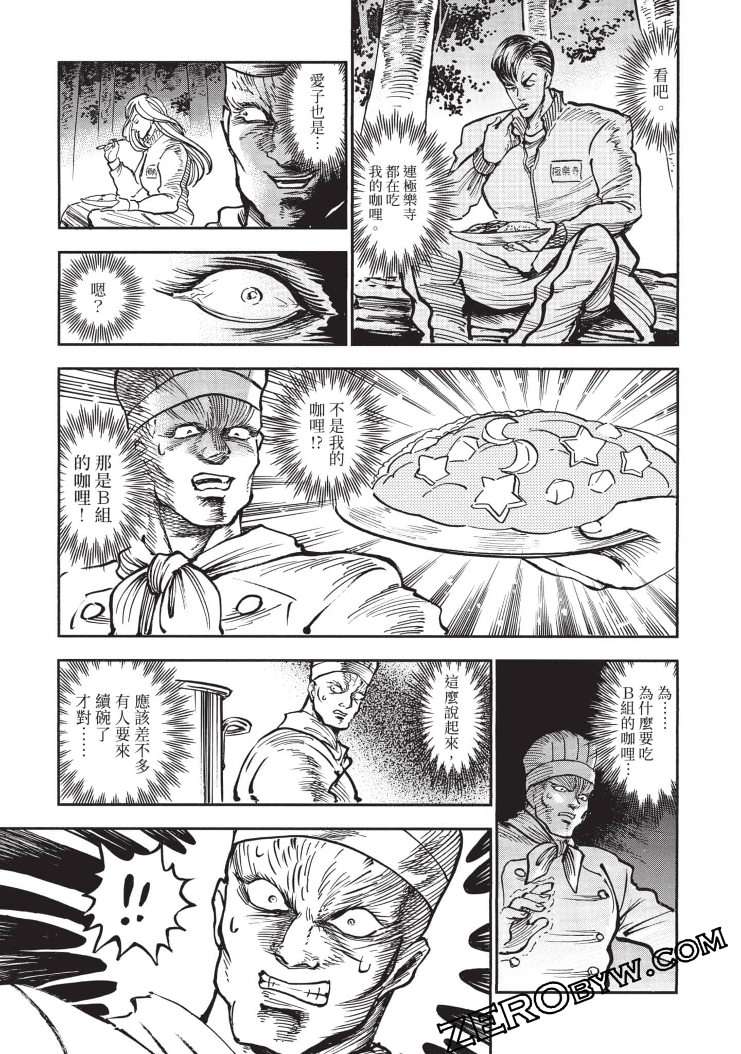 第 172 页