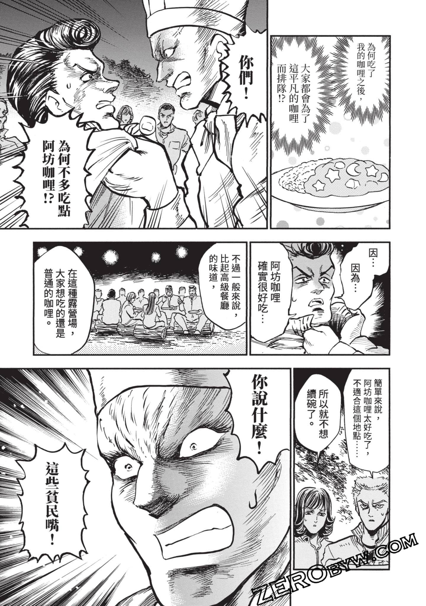 第 174 页