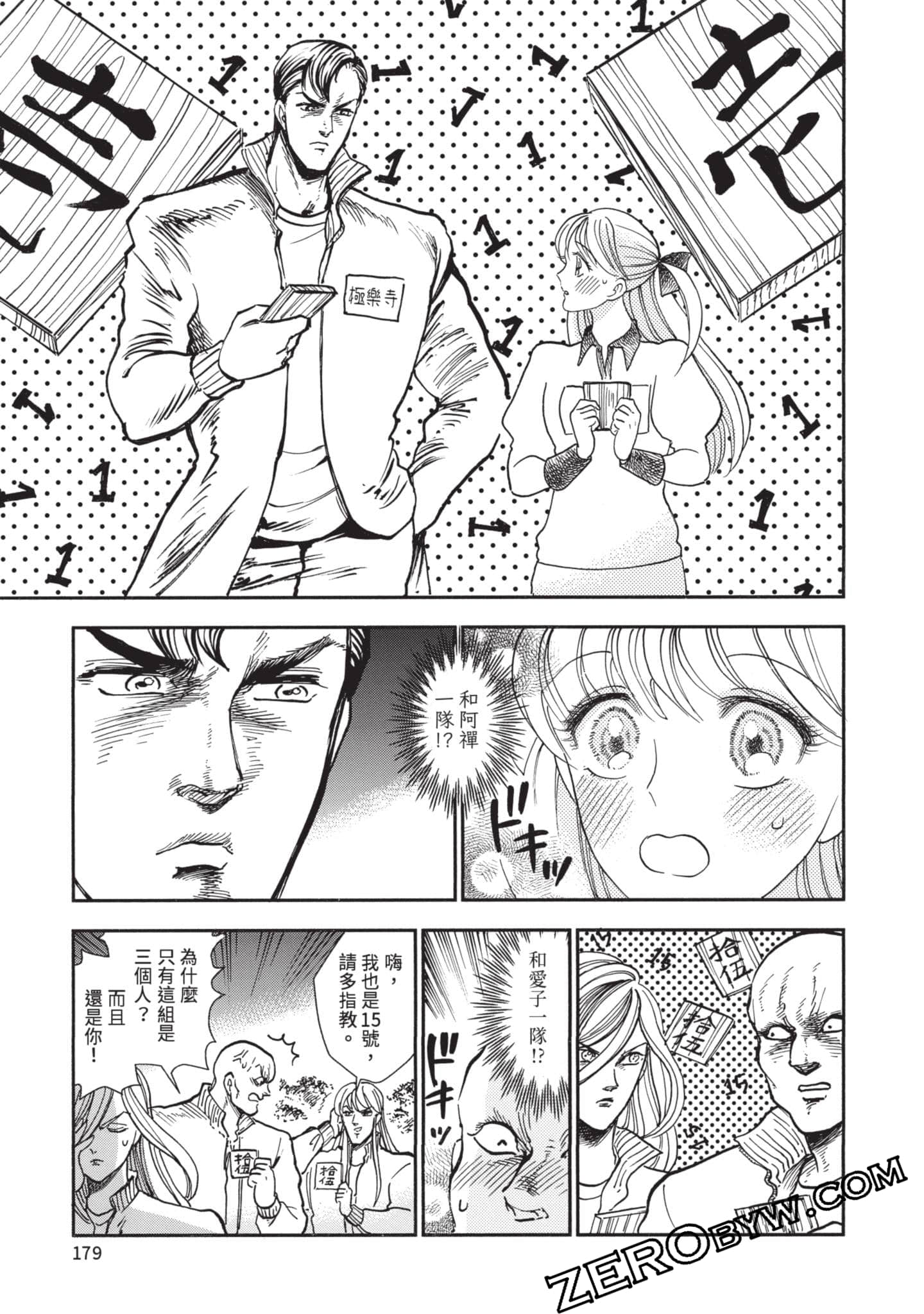 第 180 页