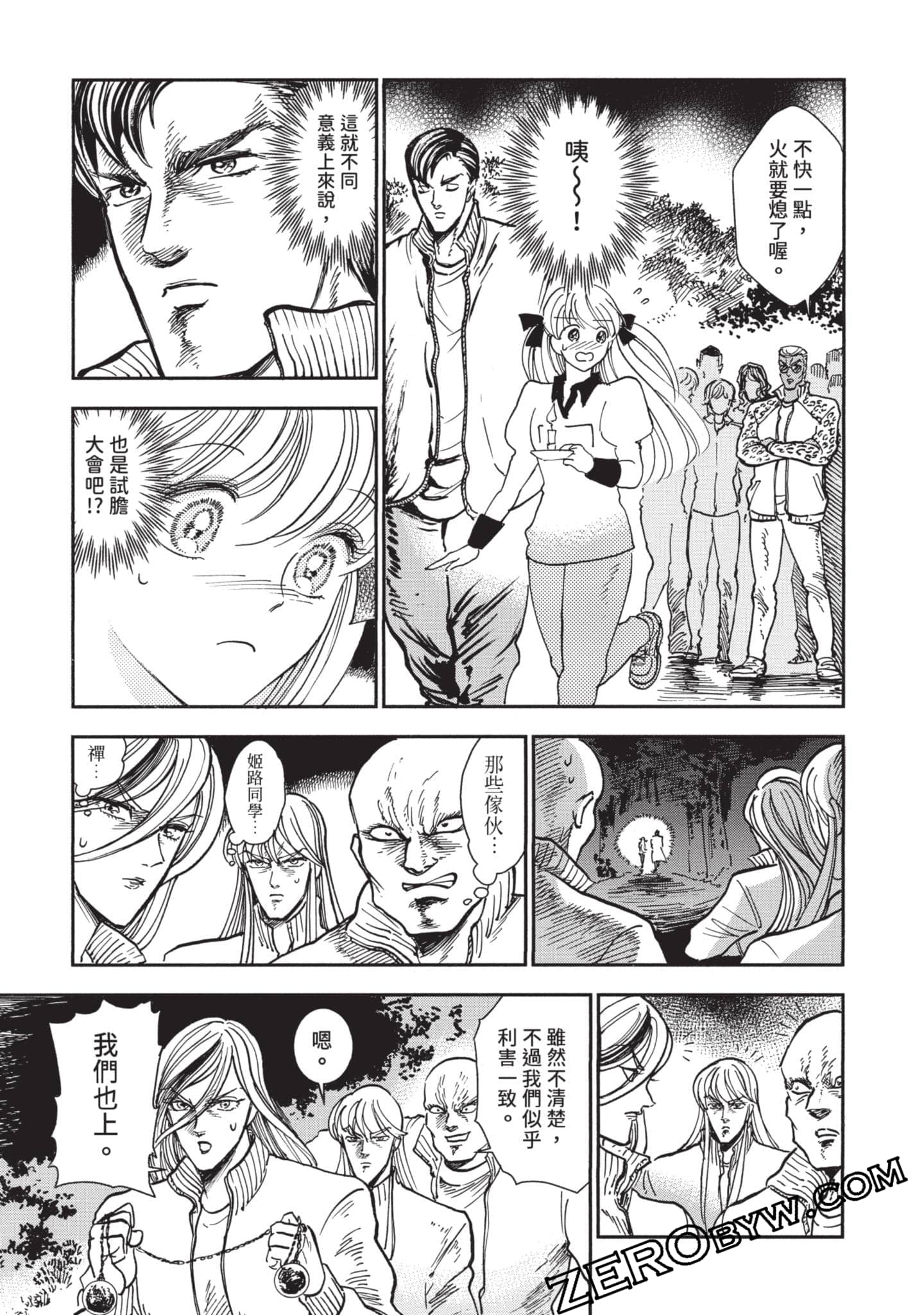 第 182 页