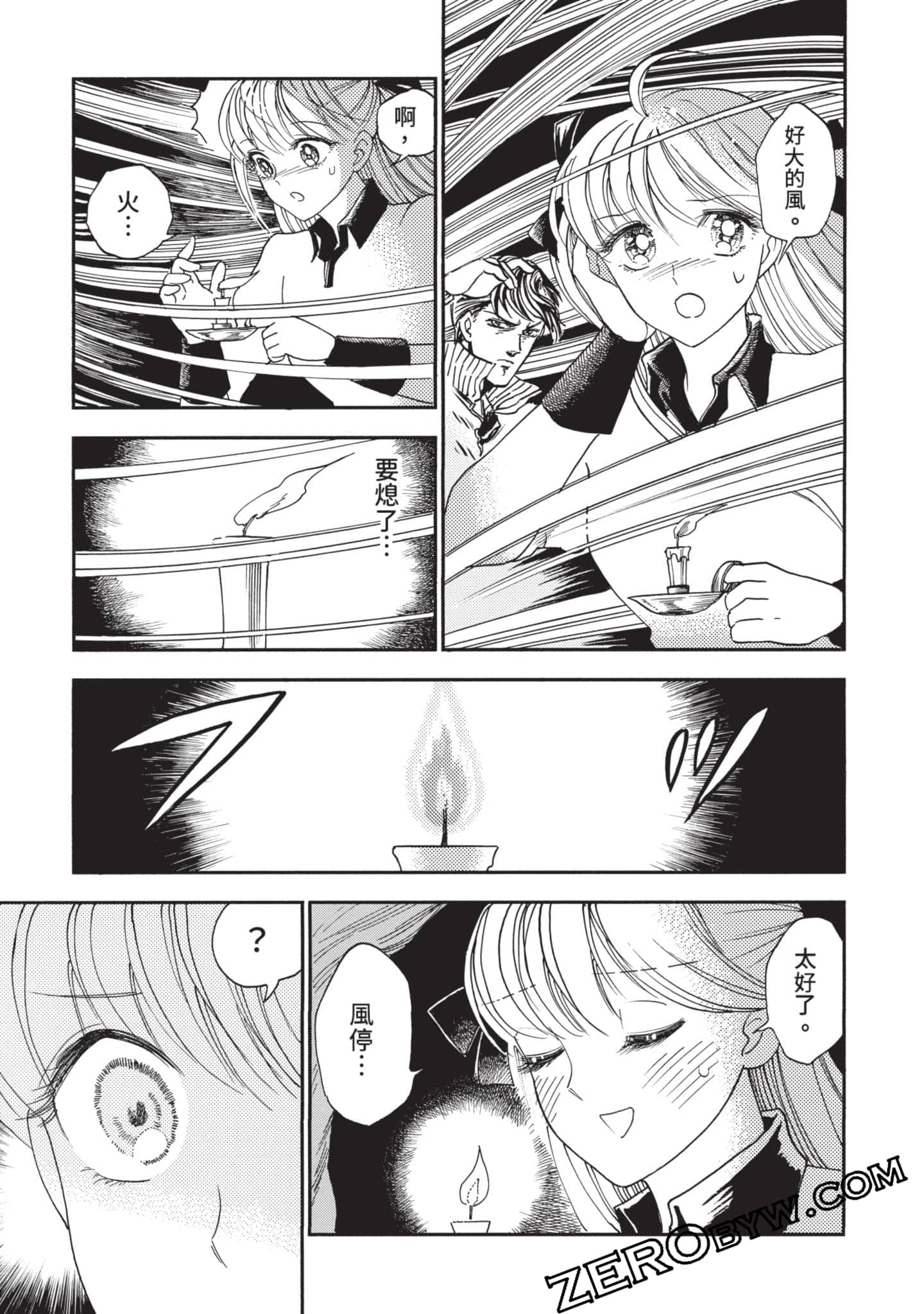 第 186 页