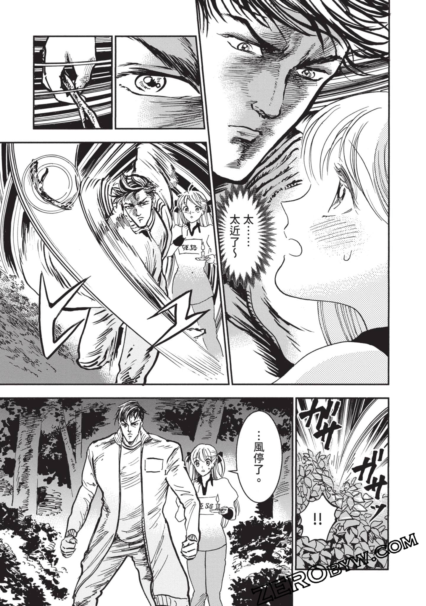 第 188 页