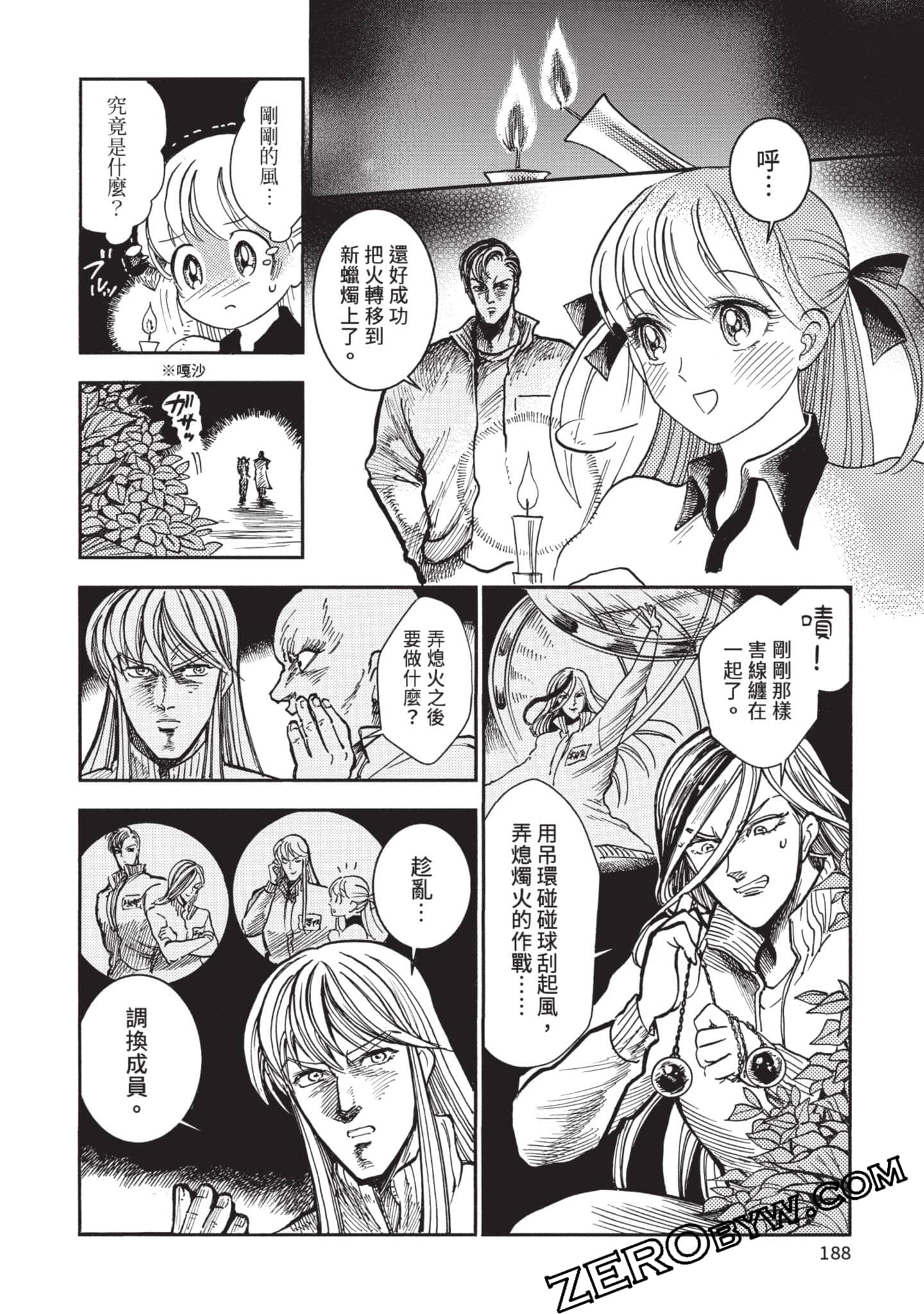 第 189 页