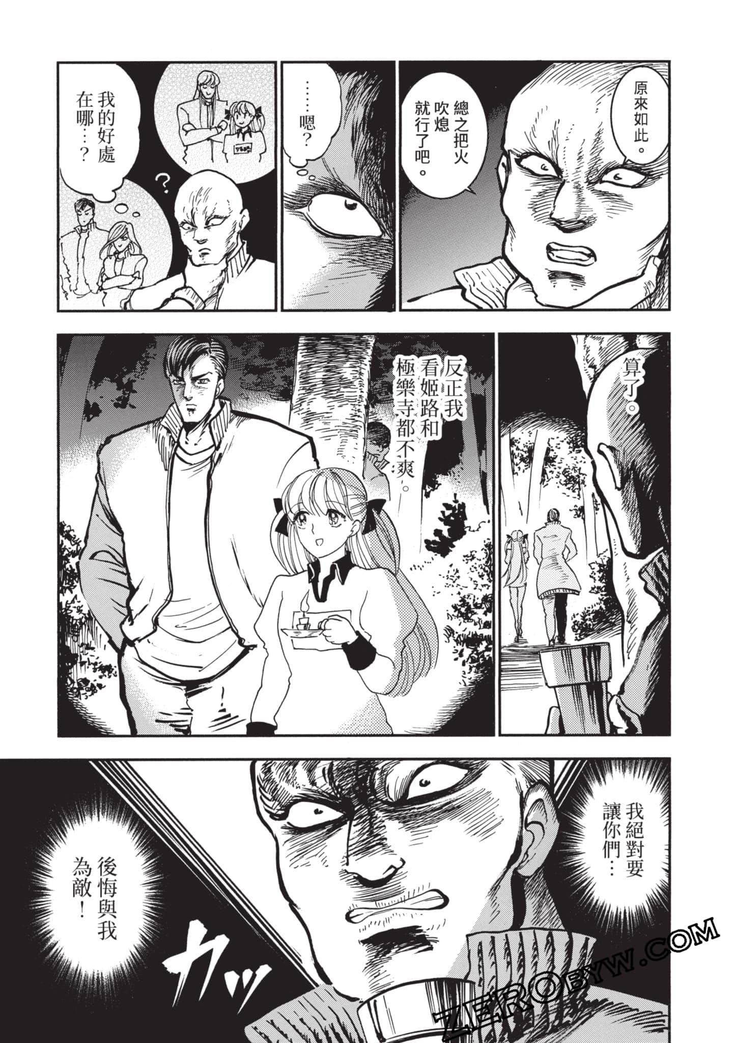 第 190 页