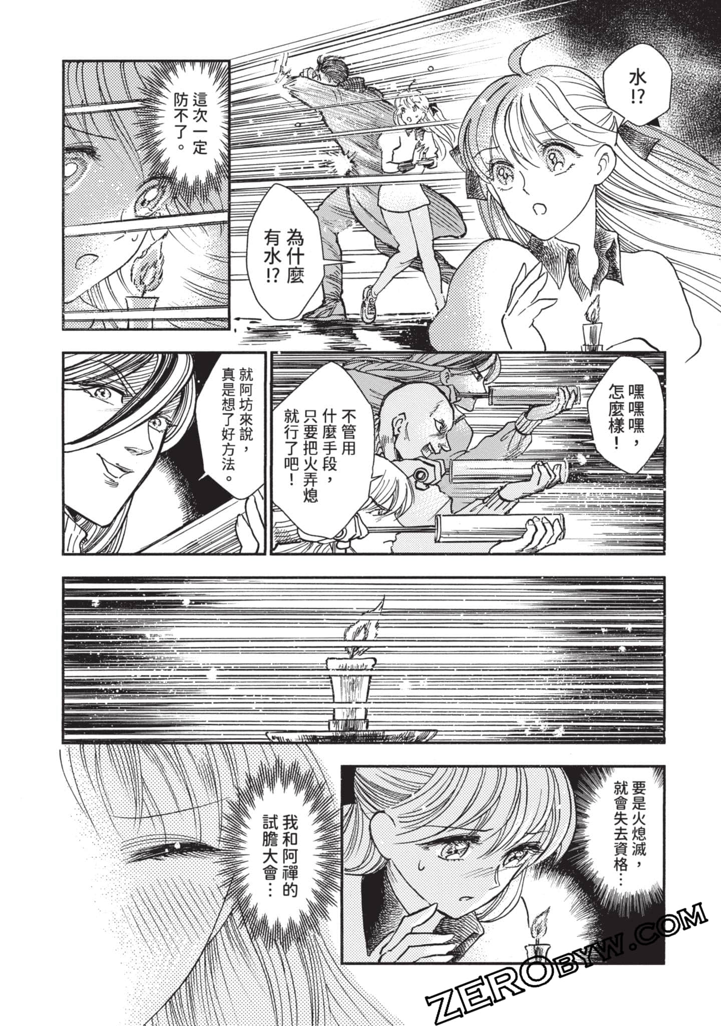 第 193 页