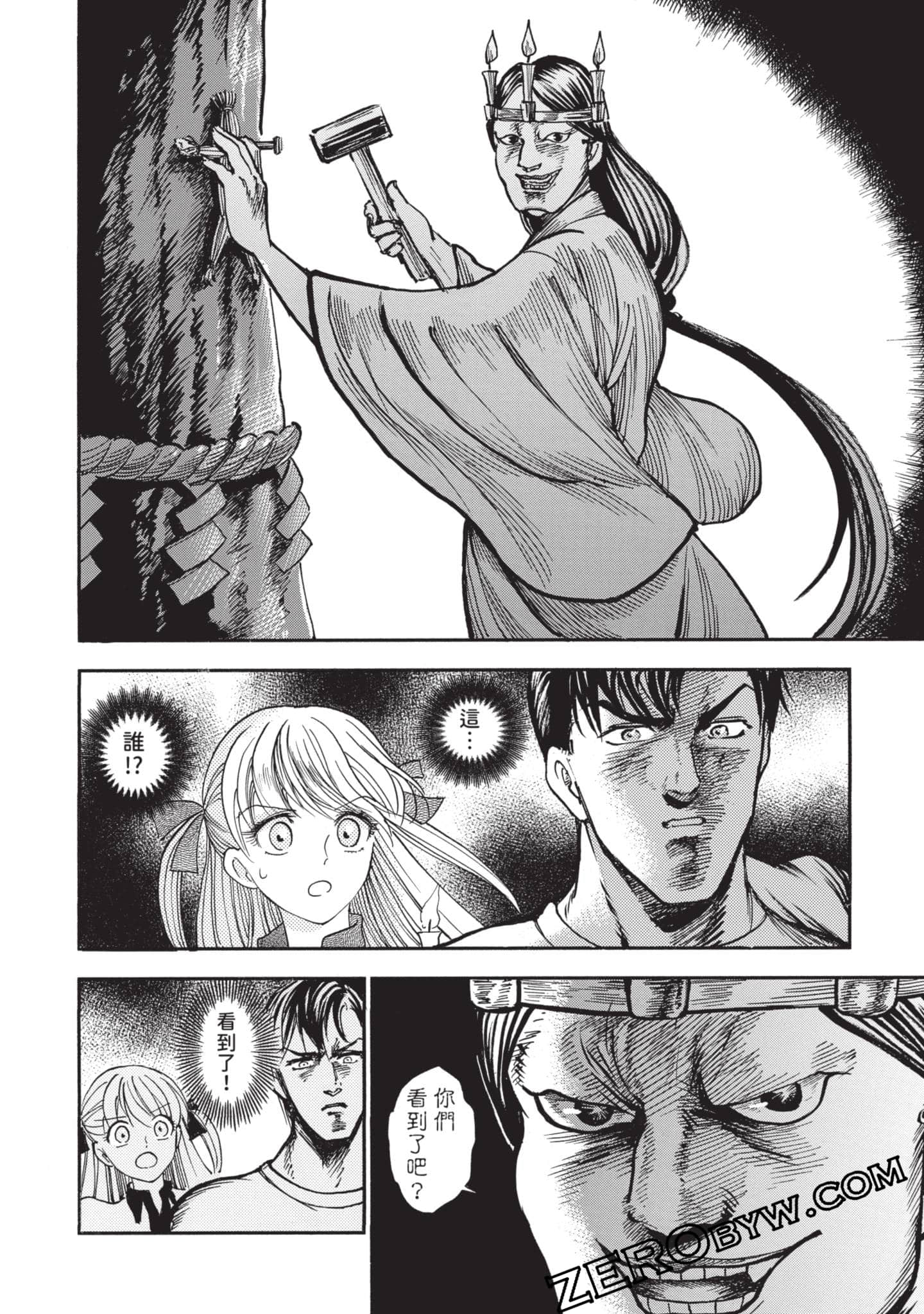 第 197 页
