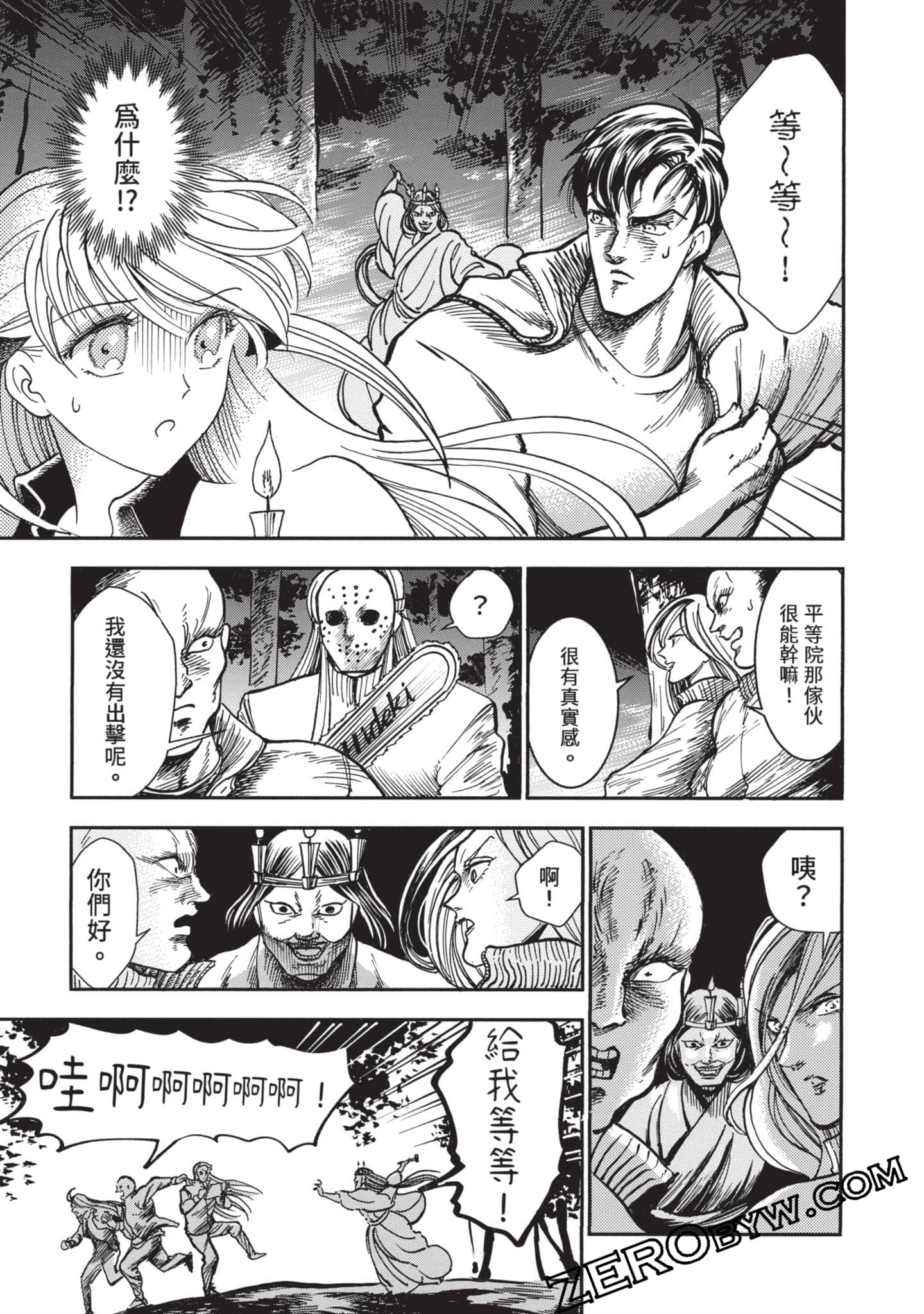 第 198 页