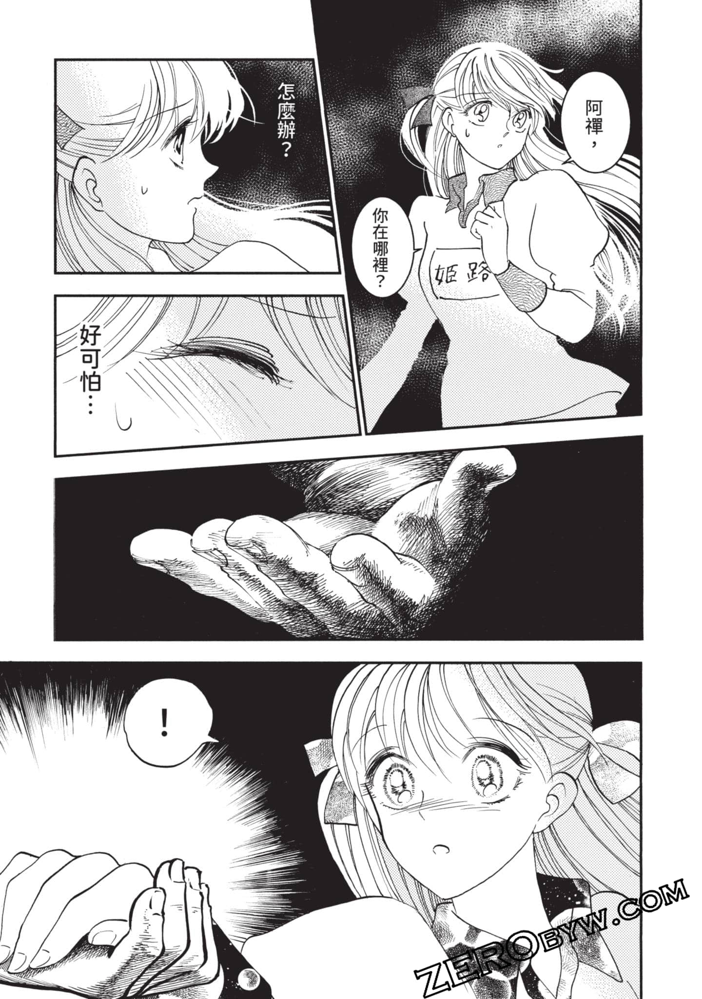 第 200 页