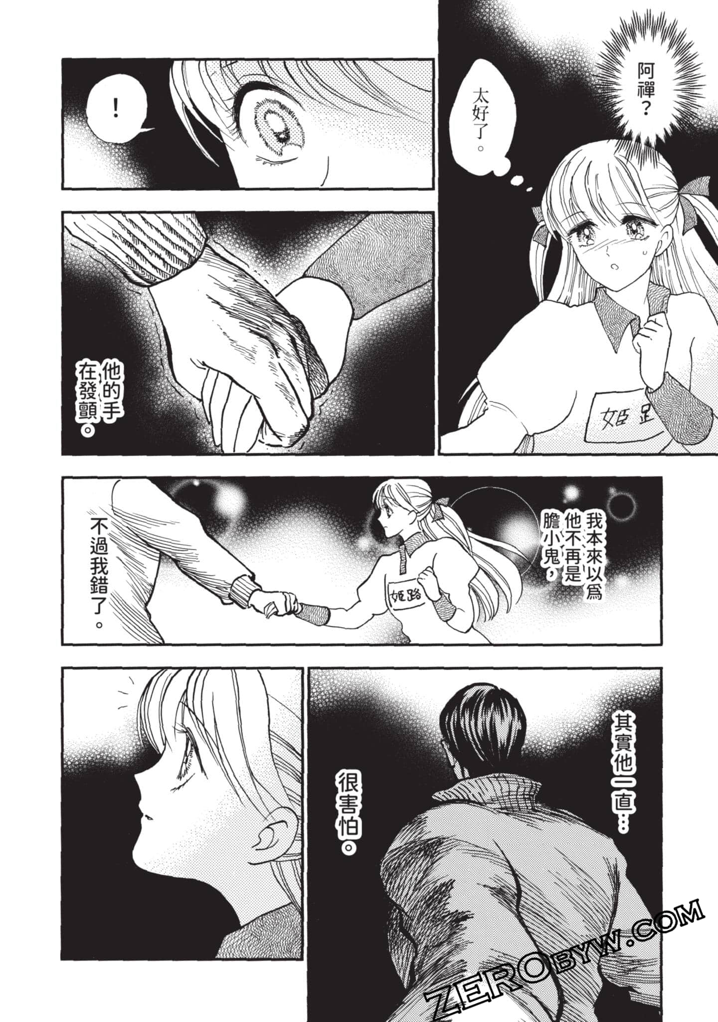 第 201 页