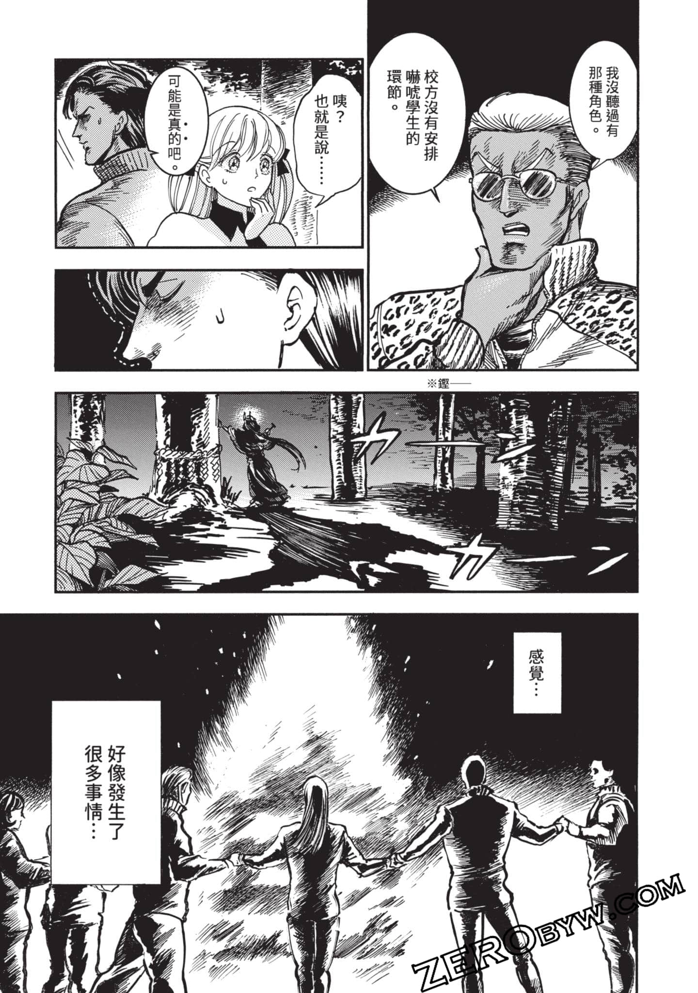 第 206 页