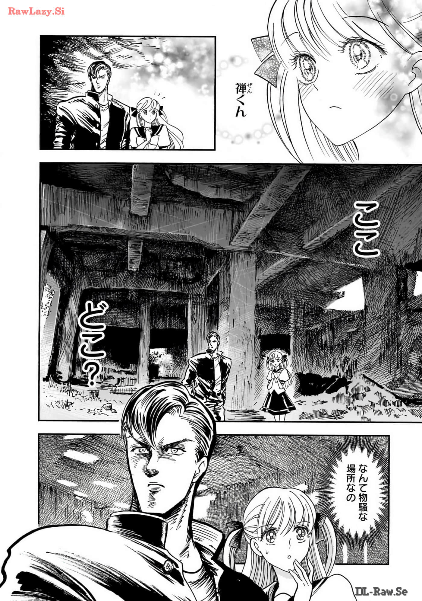 第 23 页