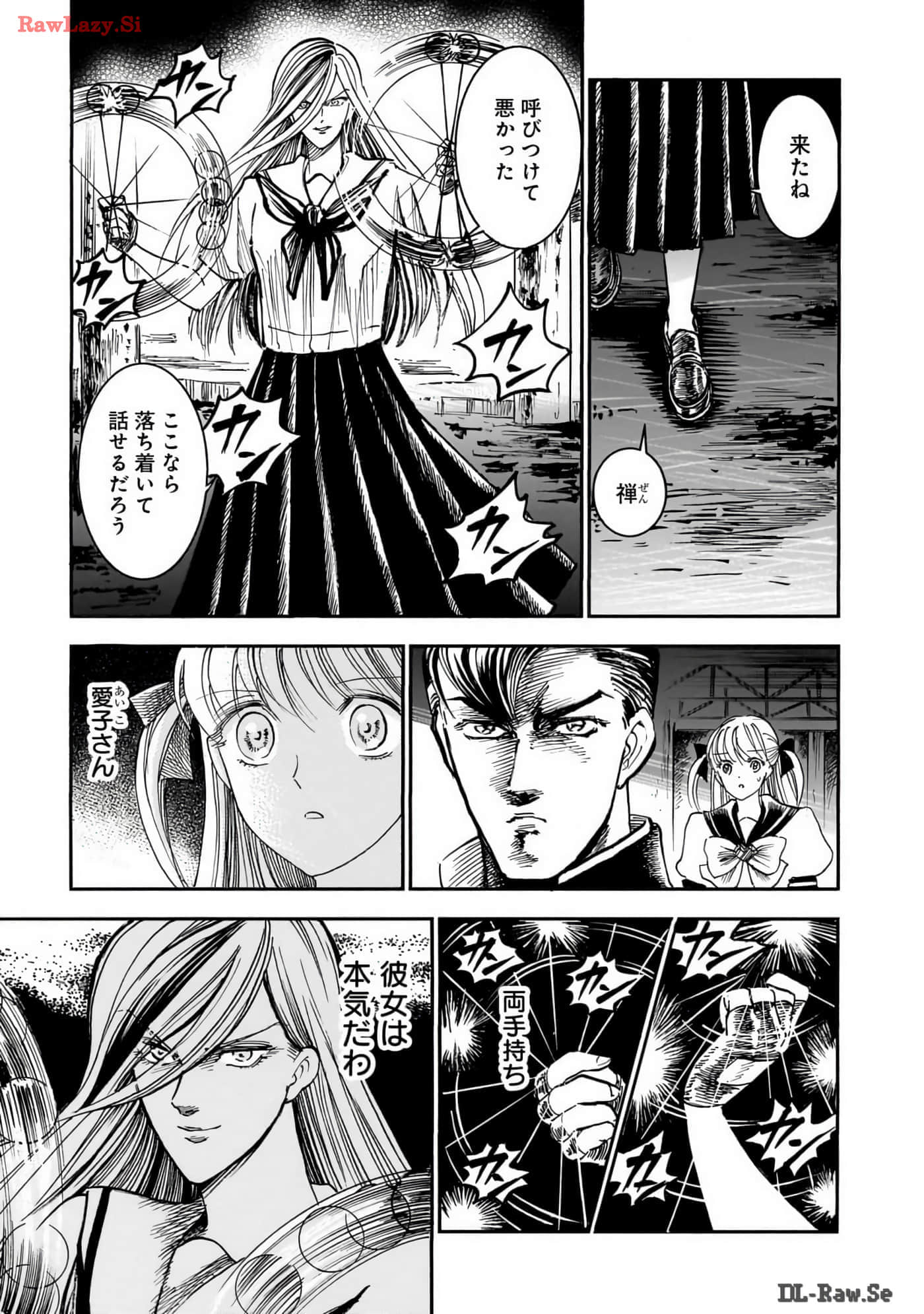 第 24 页