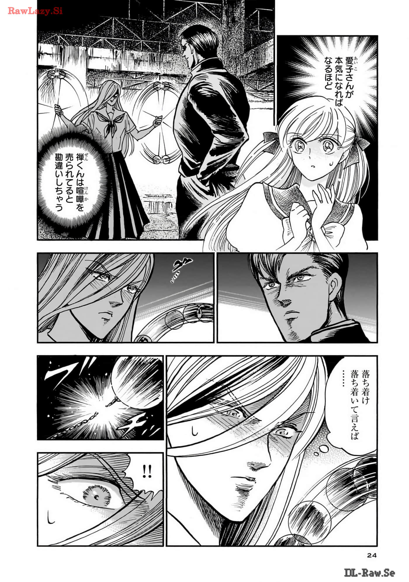 第 25 页