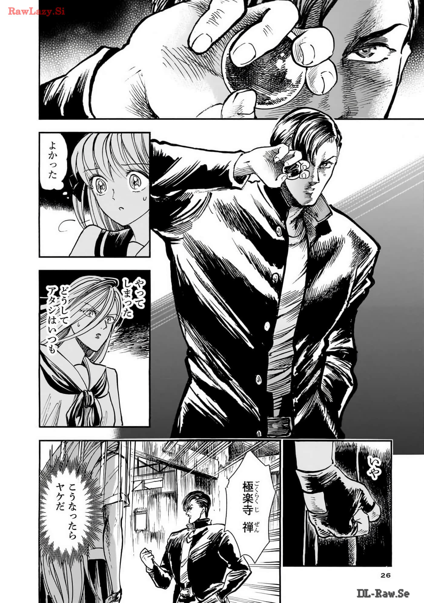 第 27 页