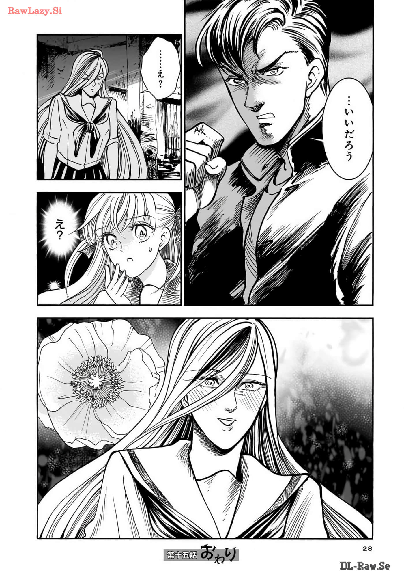 第 29 页