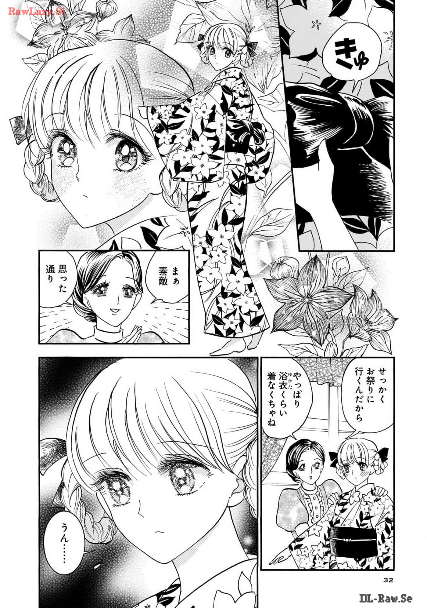 第 33 页