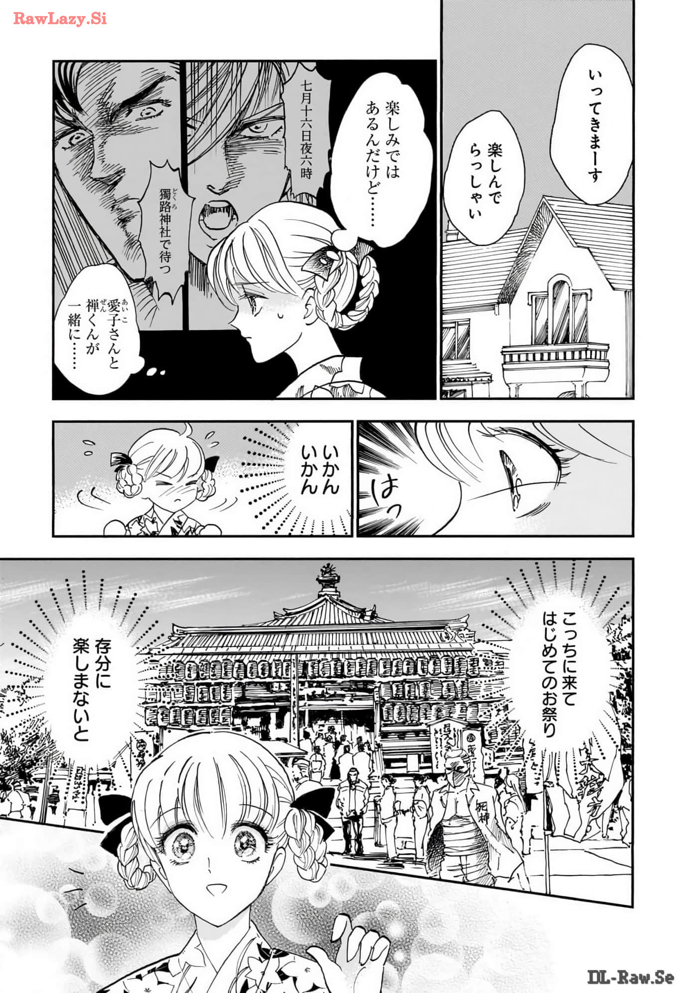 第 34 页