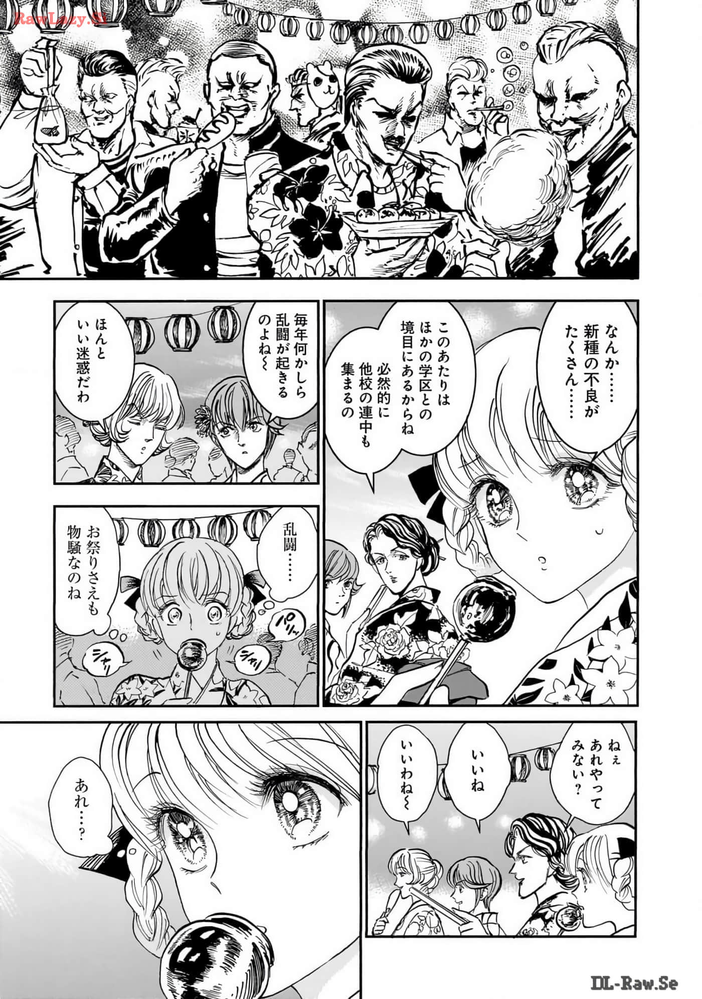 第 36 页