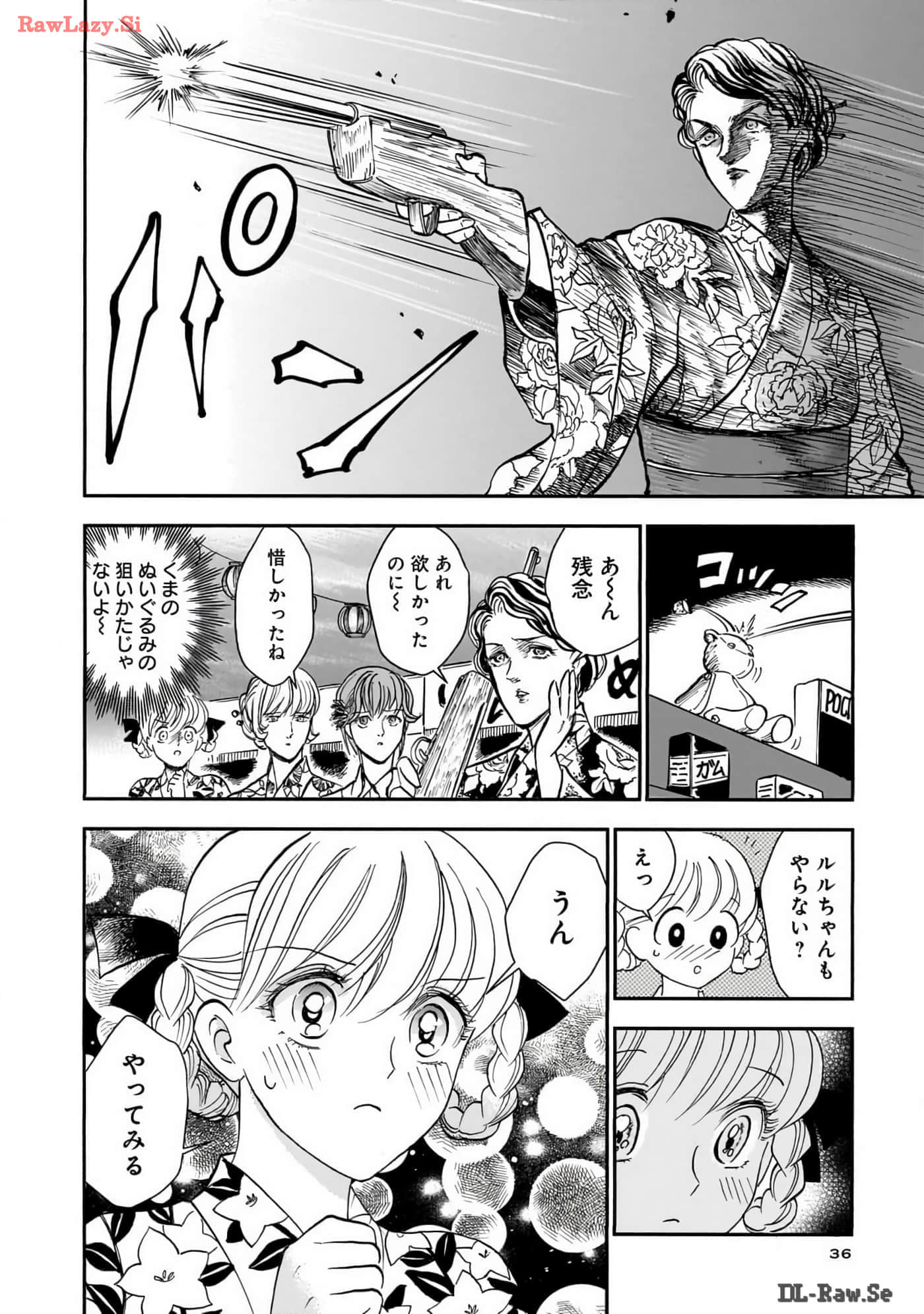 第 37 页