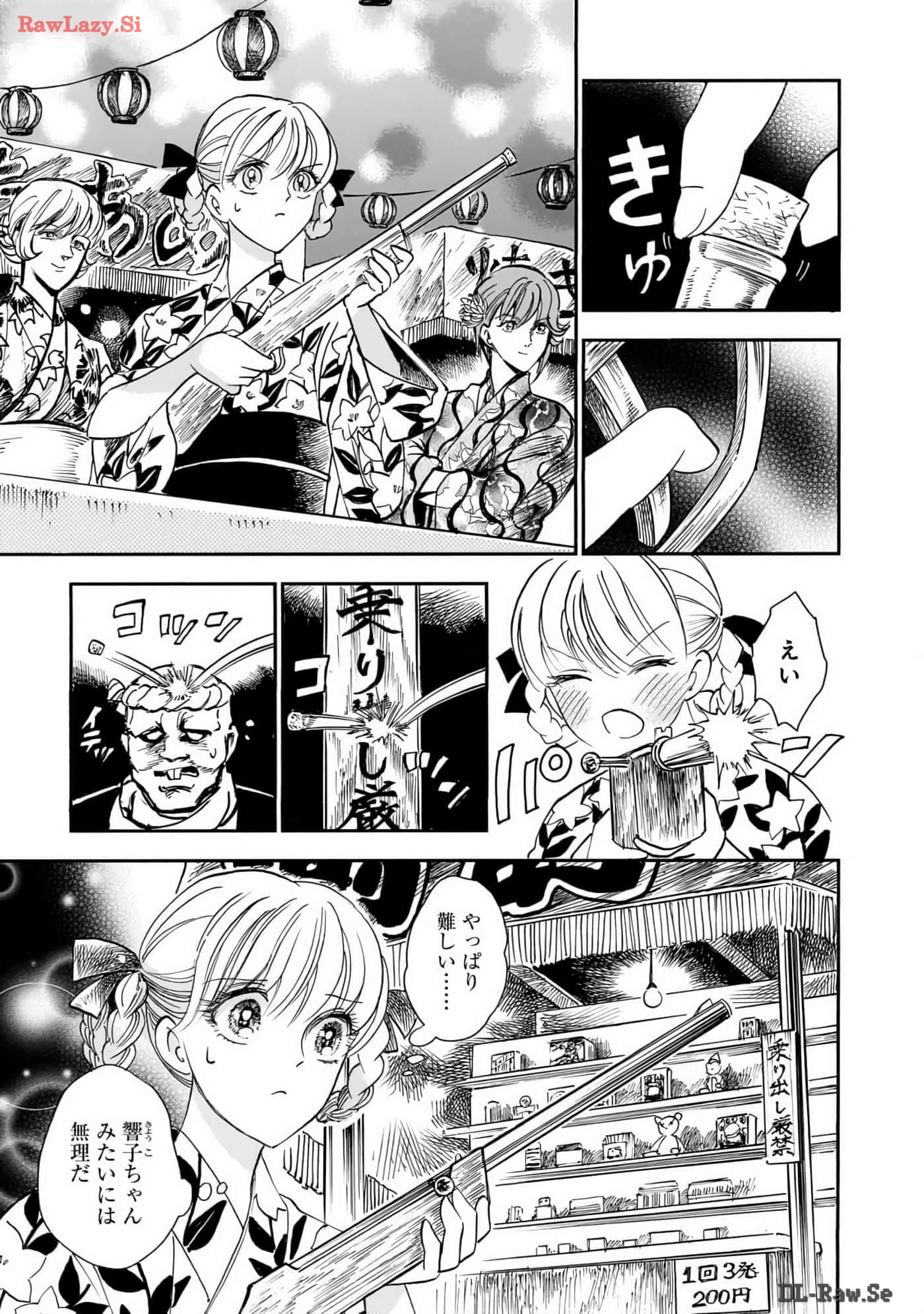 第 38 页