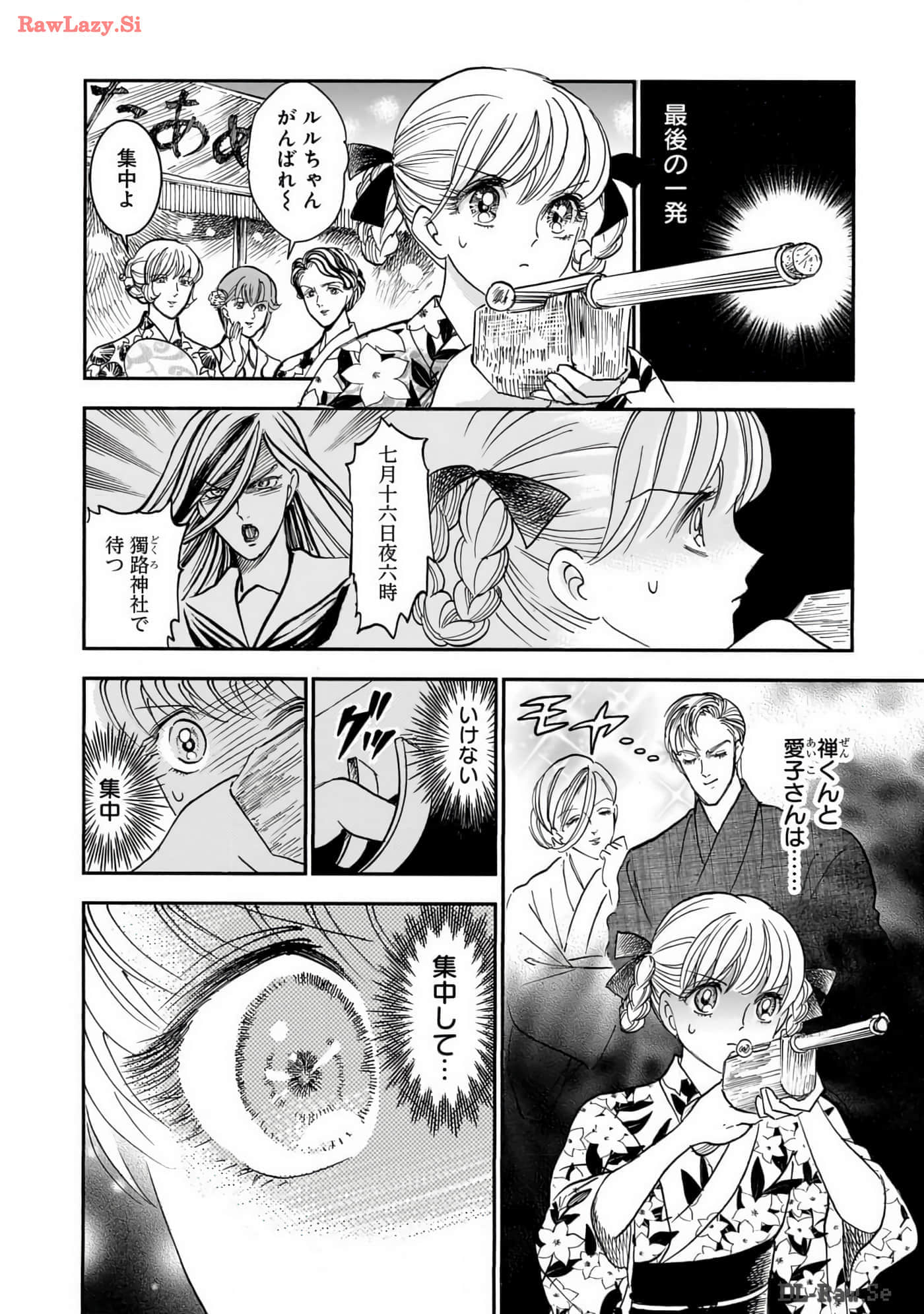 第 39 页