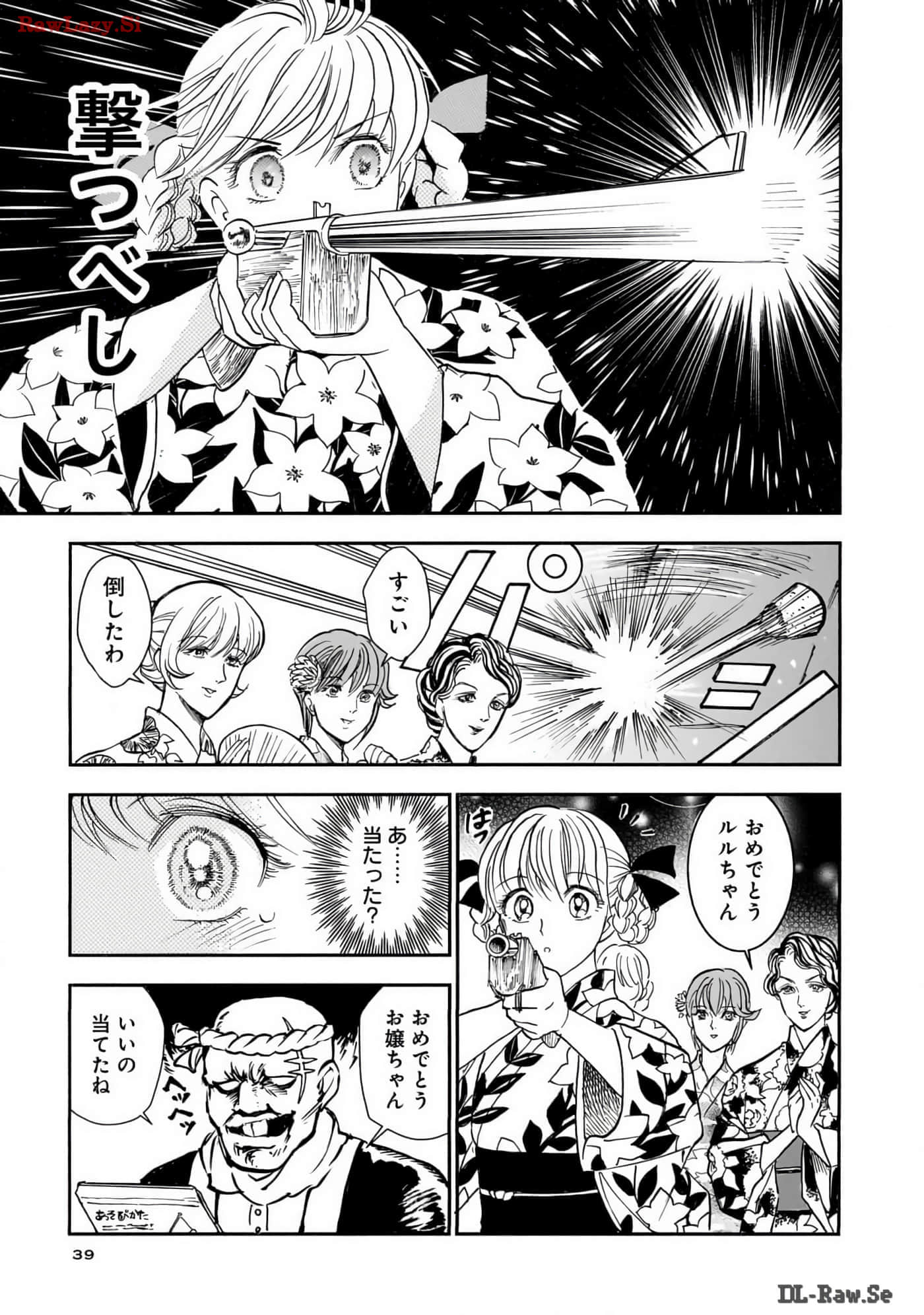 第 40 页