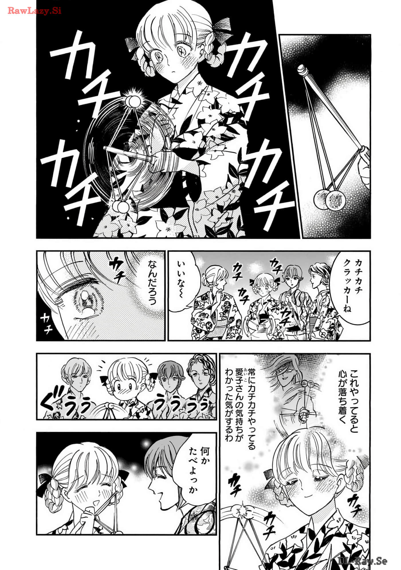 第 41 页