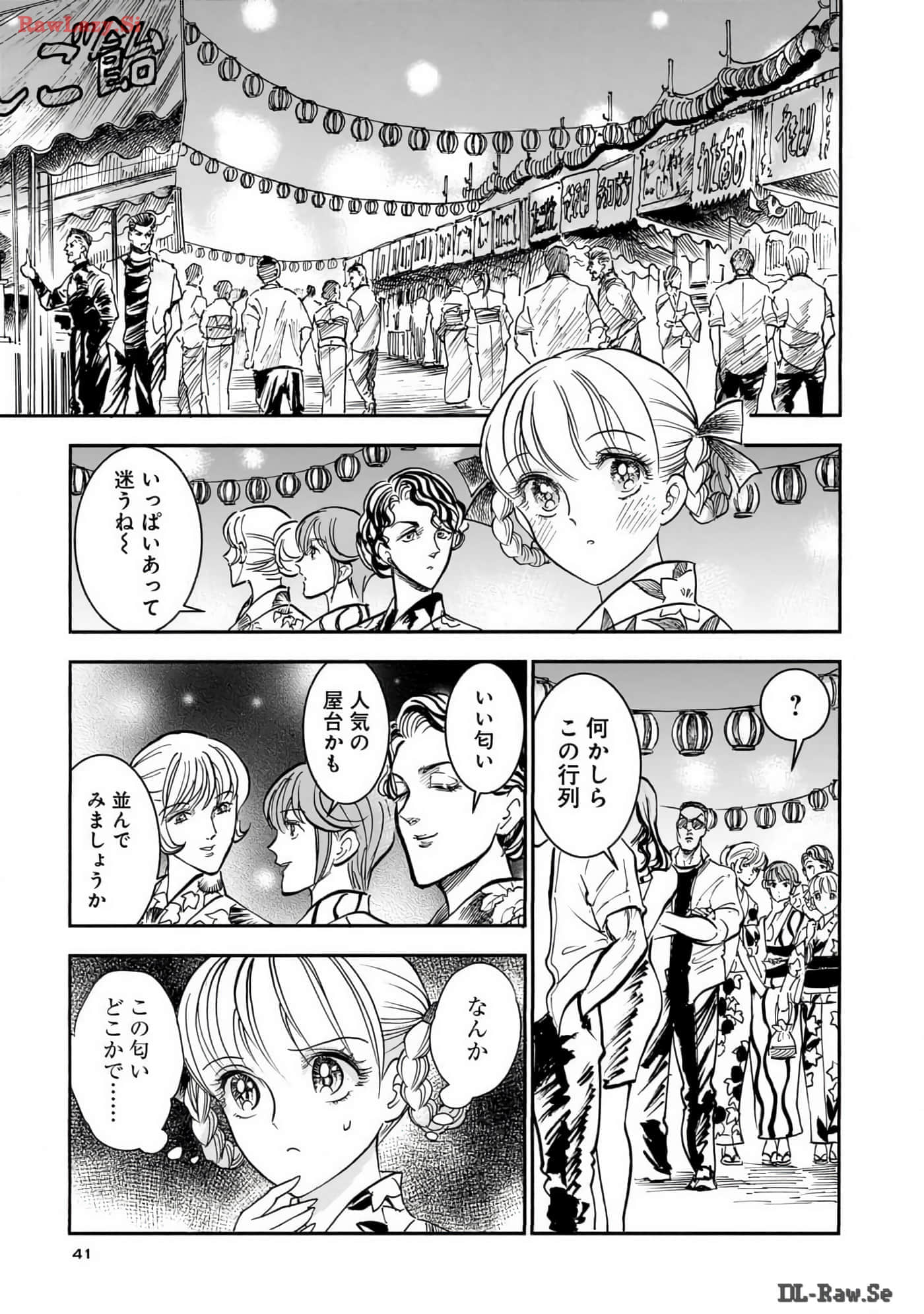 第 42 页