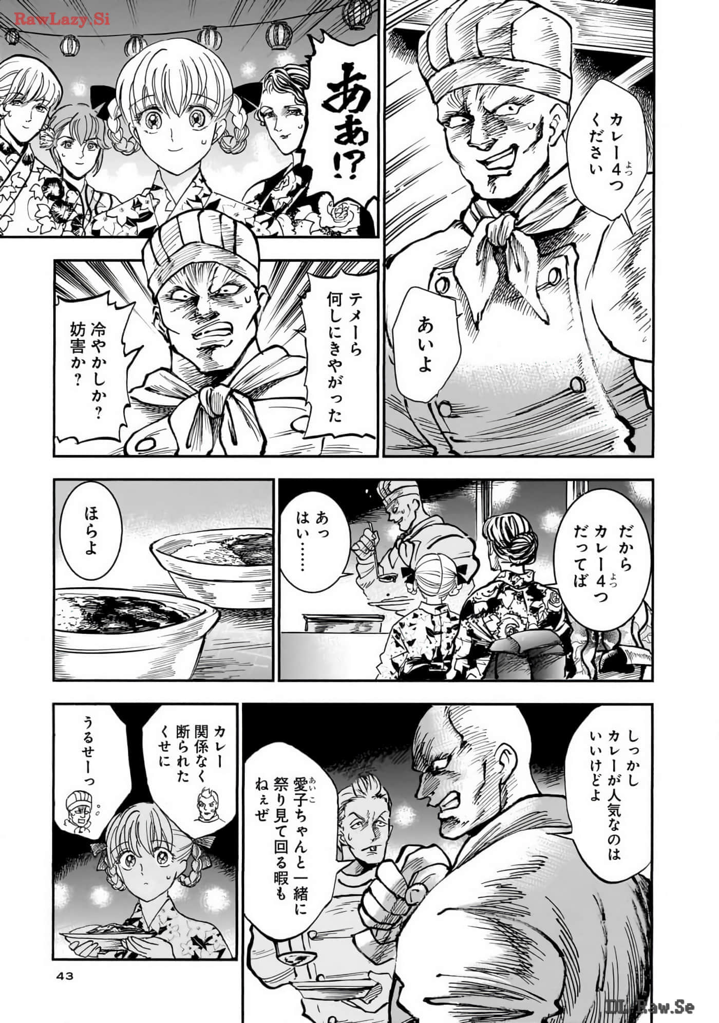 第 44 页