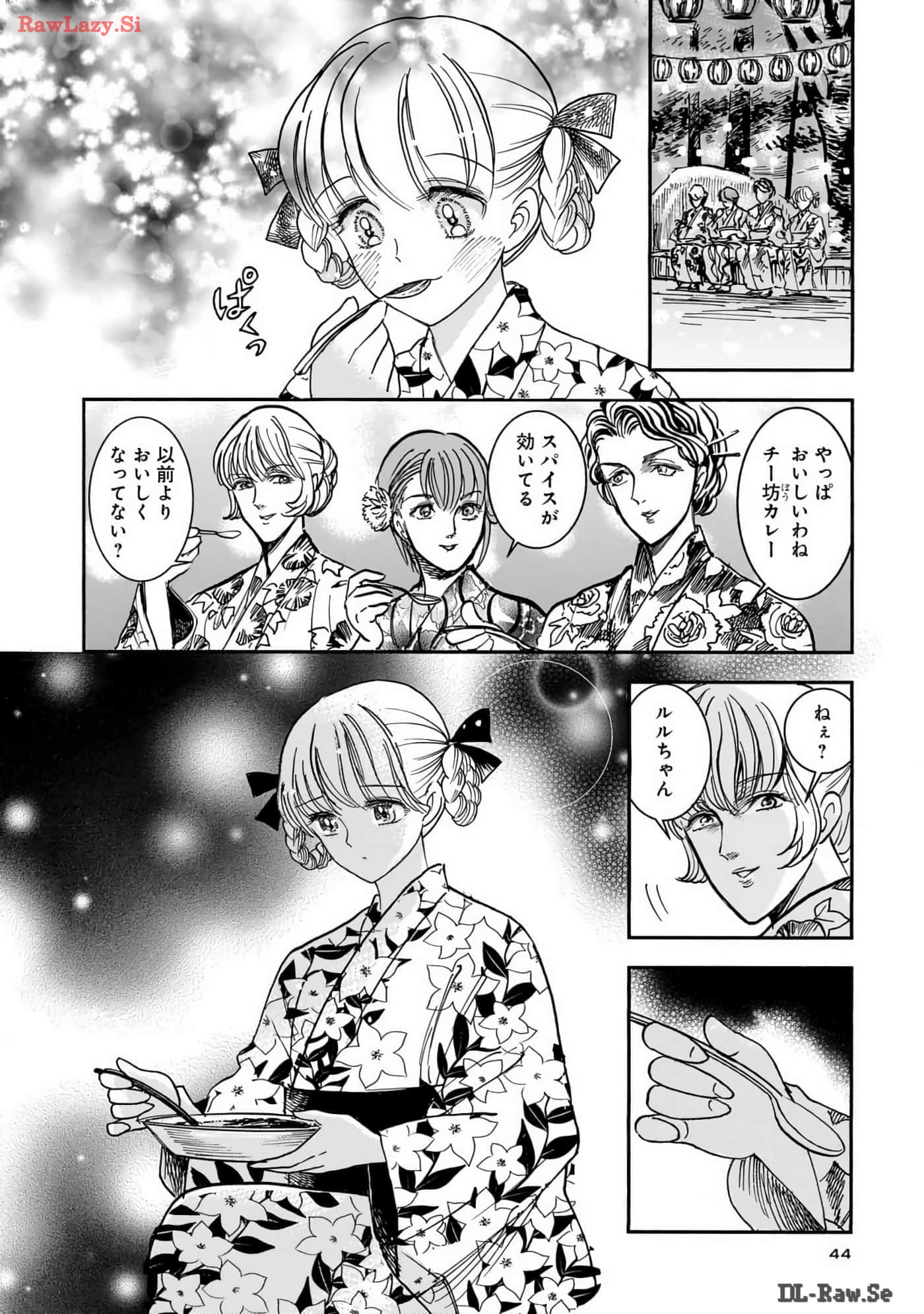 第 45 页