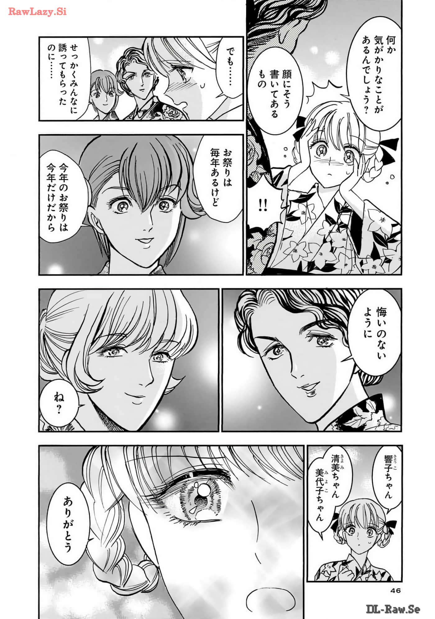 第 47 页