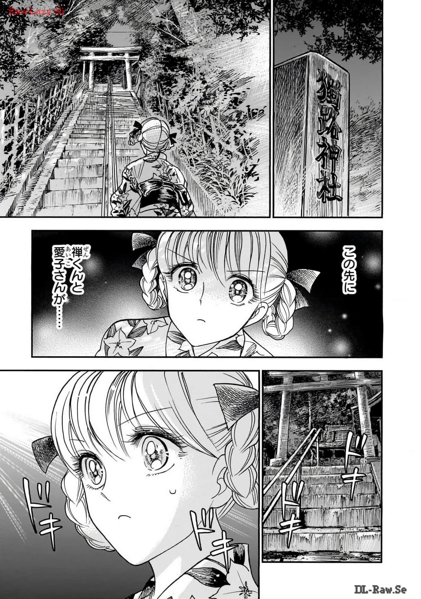 第 48 页