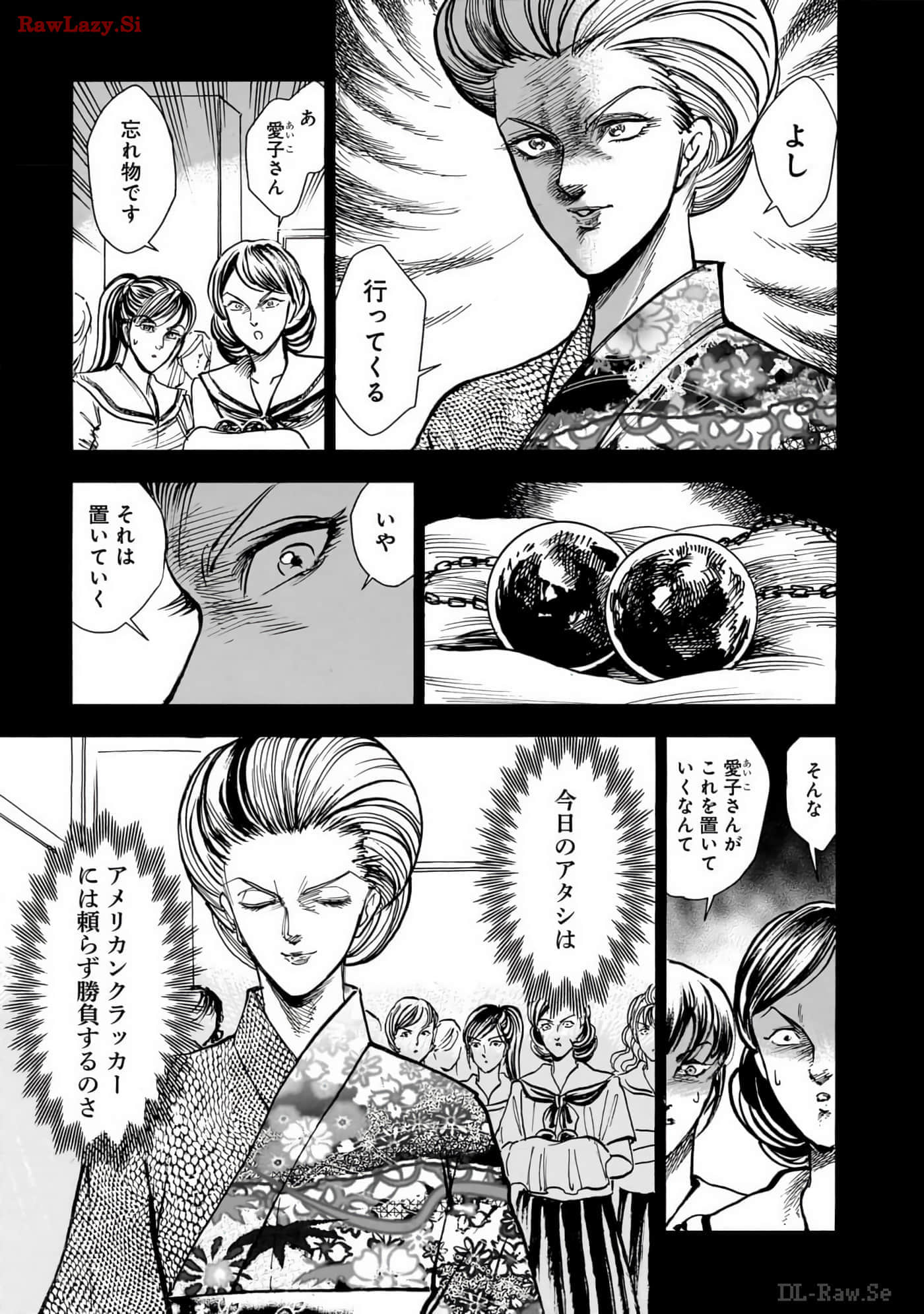 第 54 页
