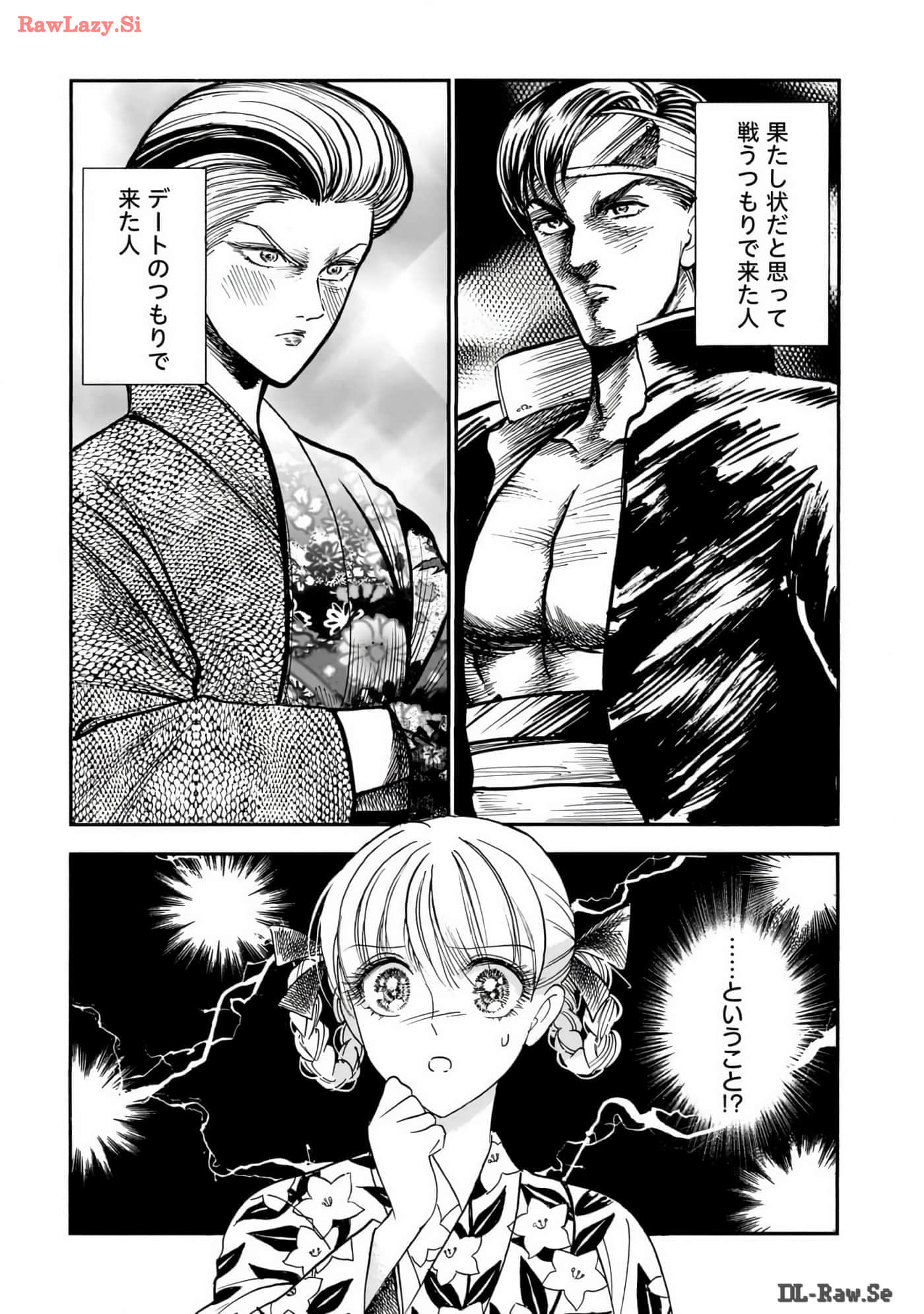 第 58 页