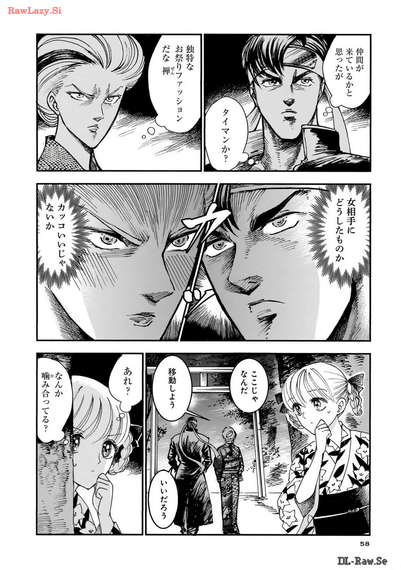 第 59 页